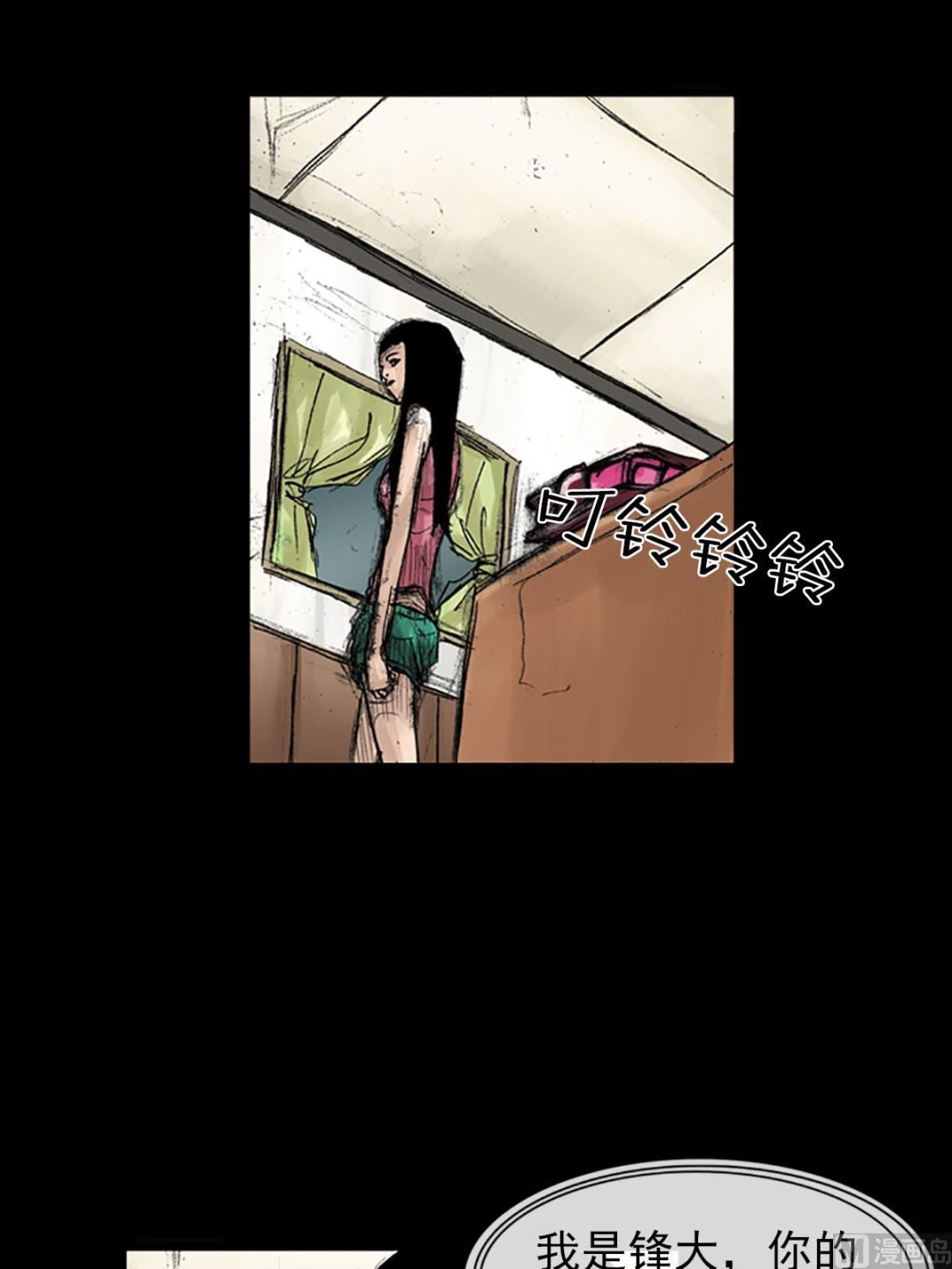 第39话上13