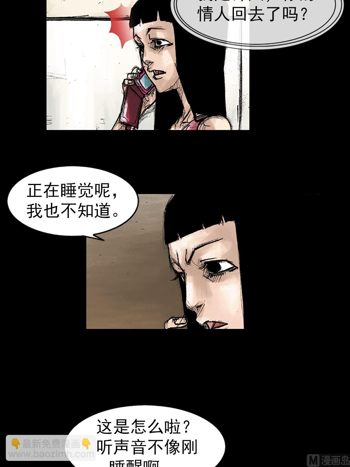 第39话上14