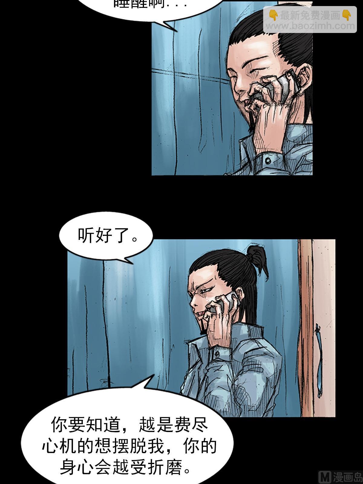 第39话上15