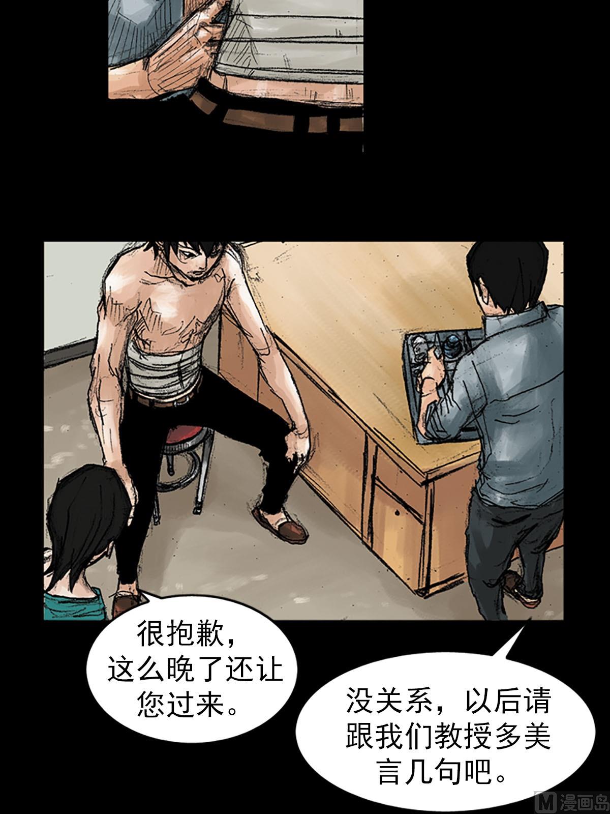 第39话上19
