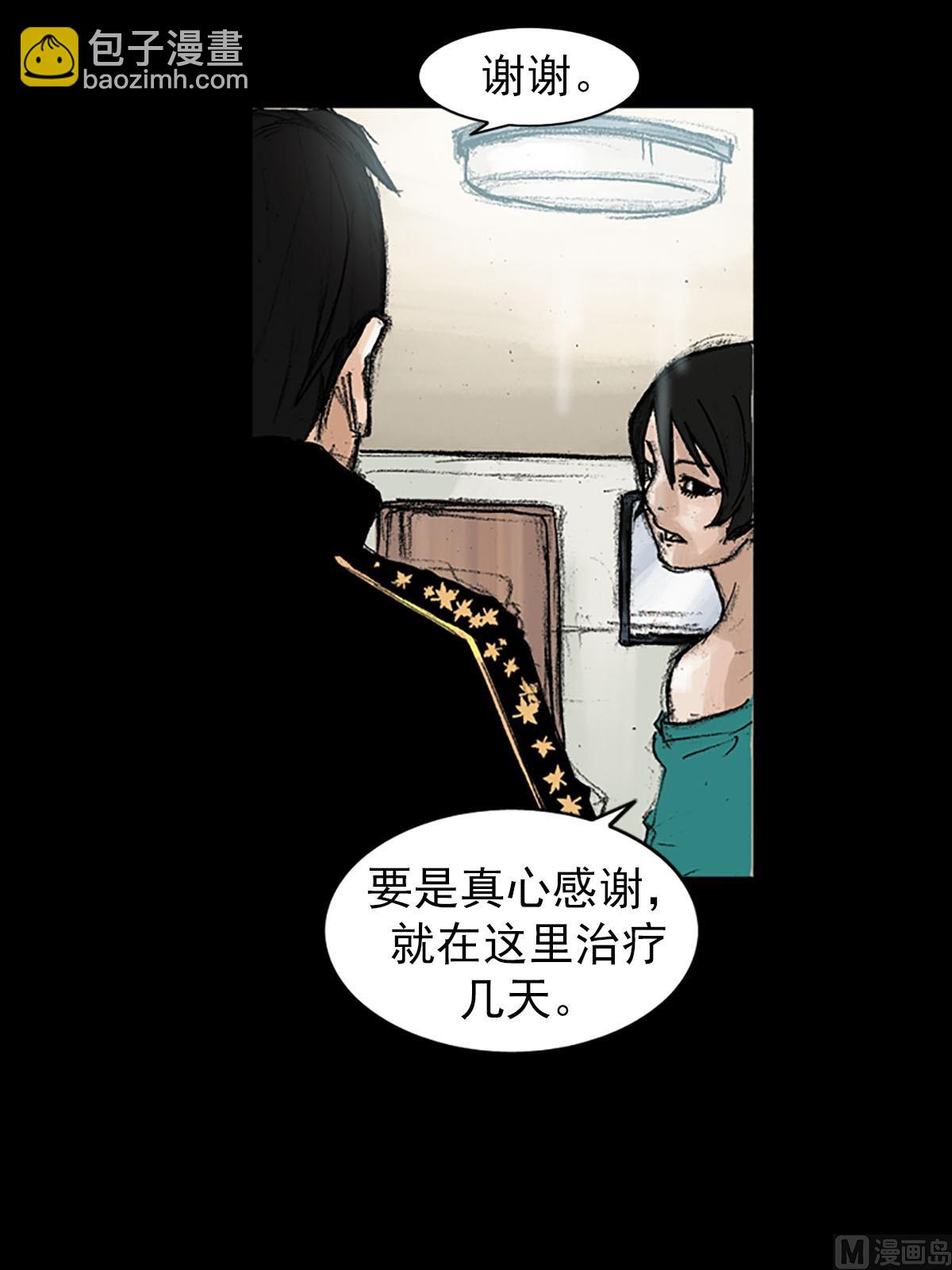 第39话上21