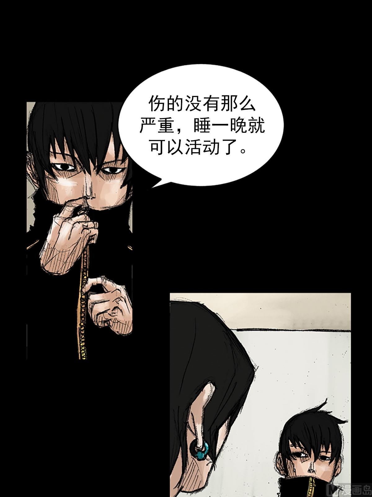 第39话上22
