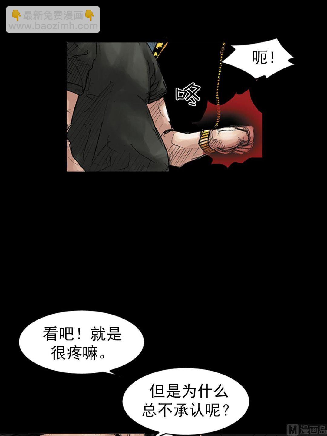 第39话上25