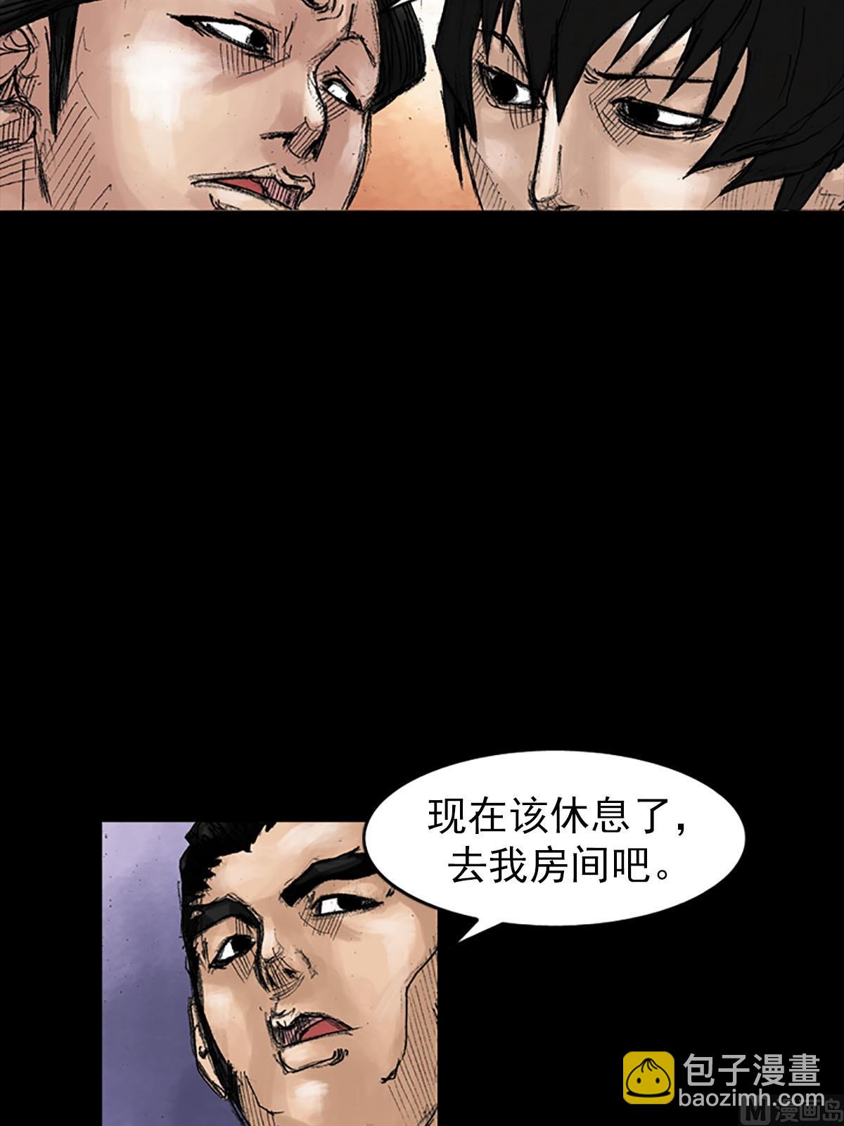 第39话上26