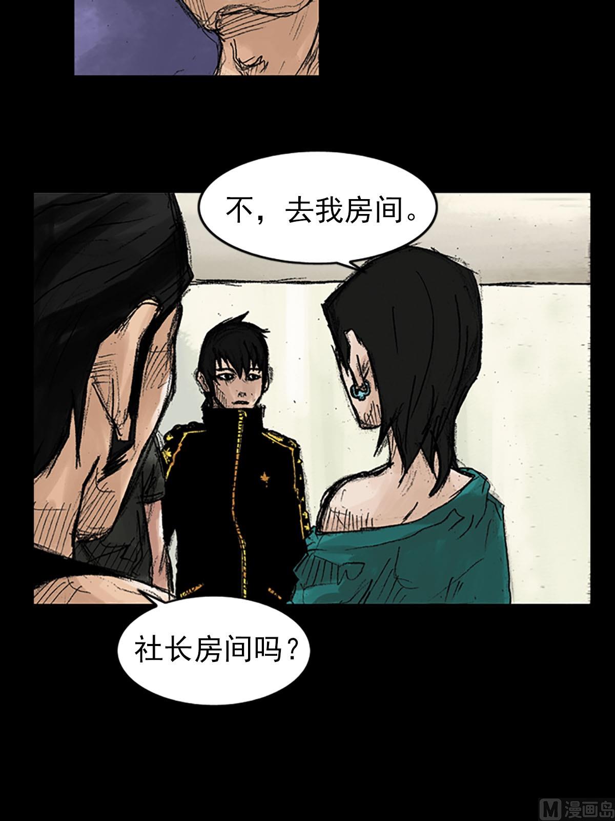 第39话上27