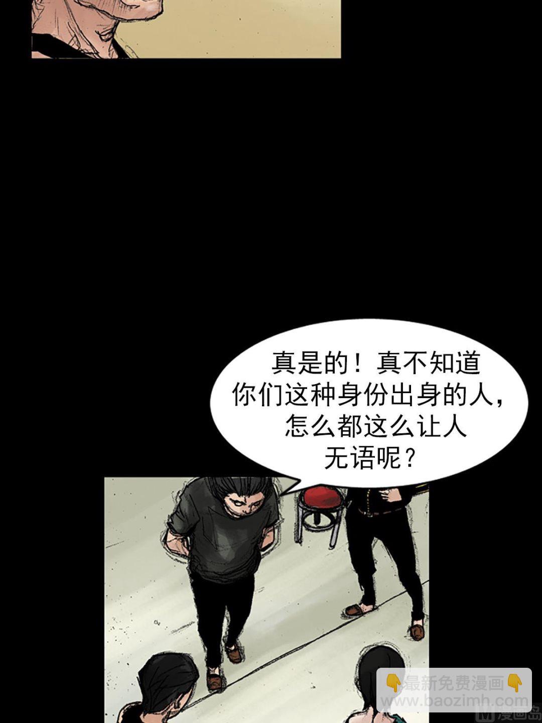 第39话上29