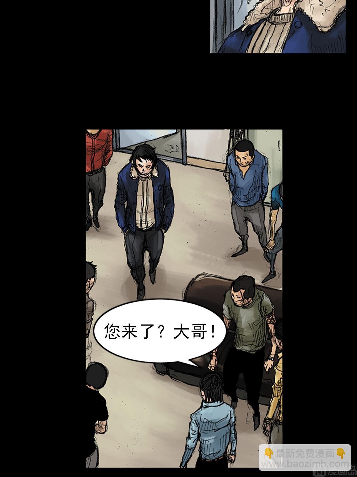 第39话上34