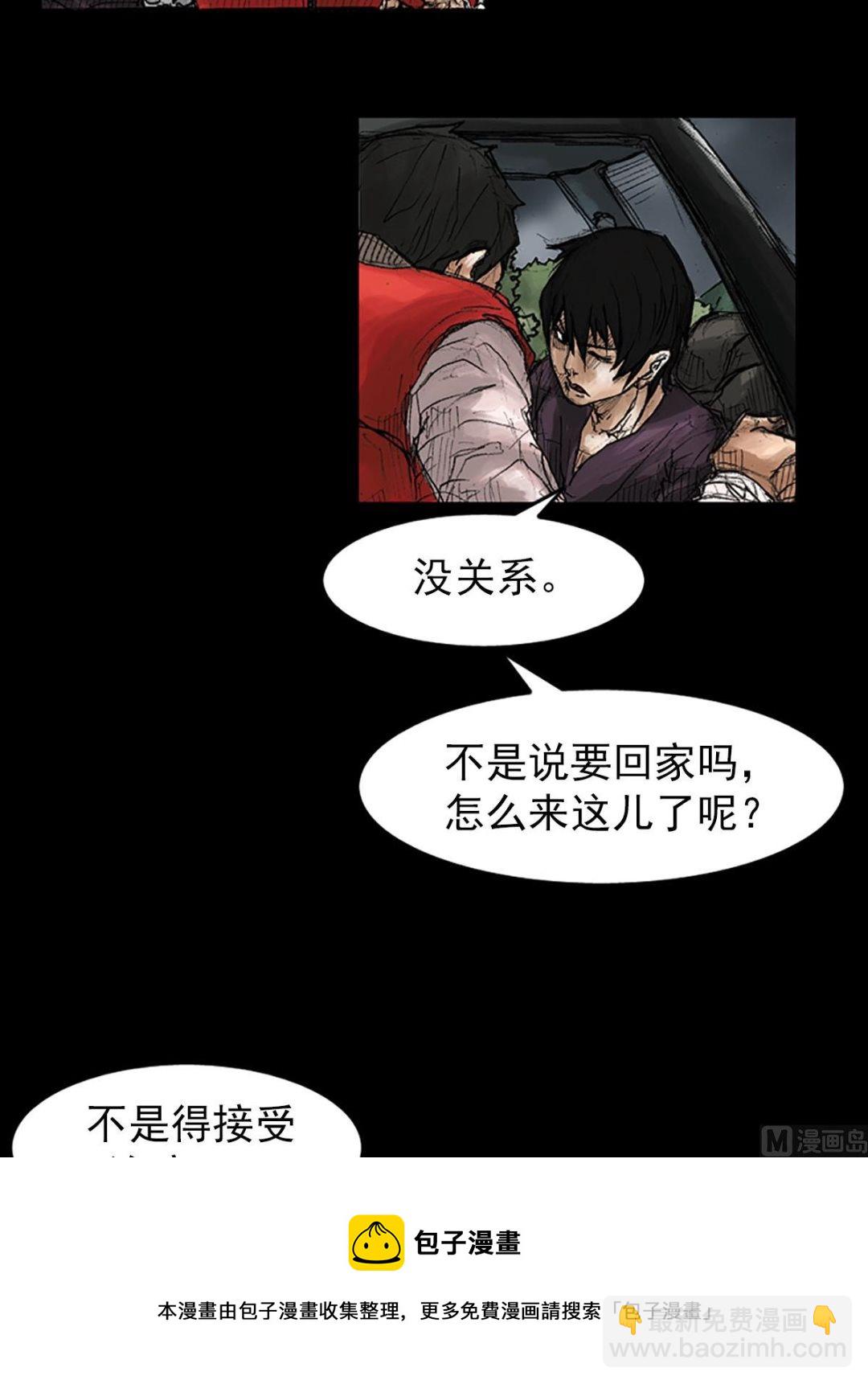 第39话上4