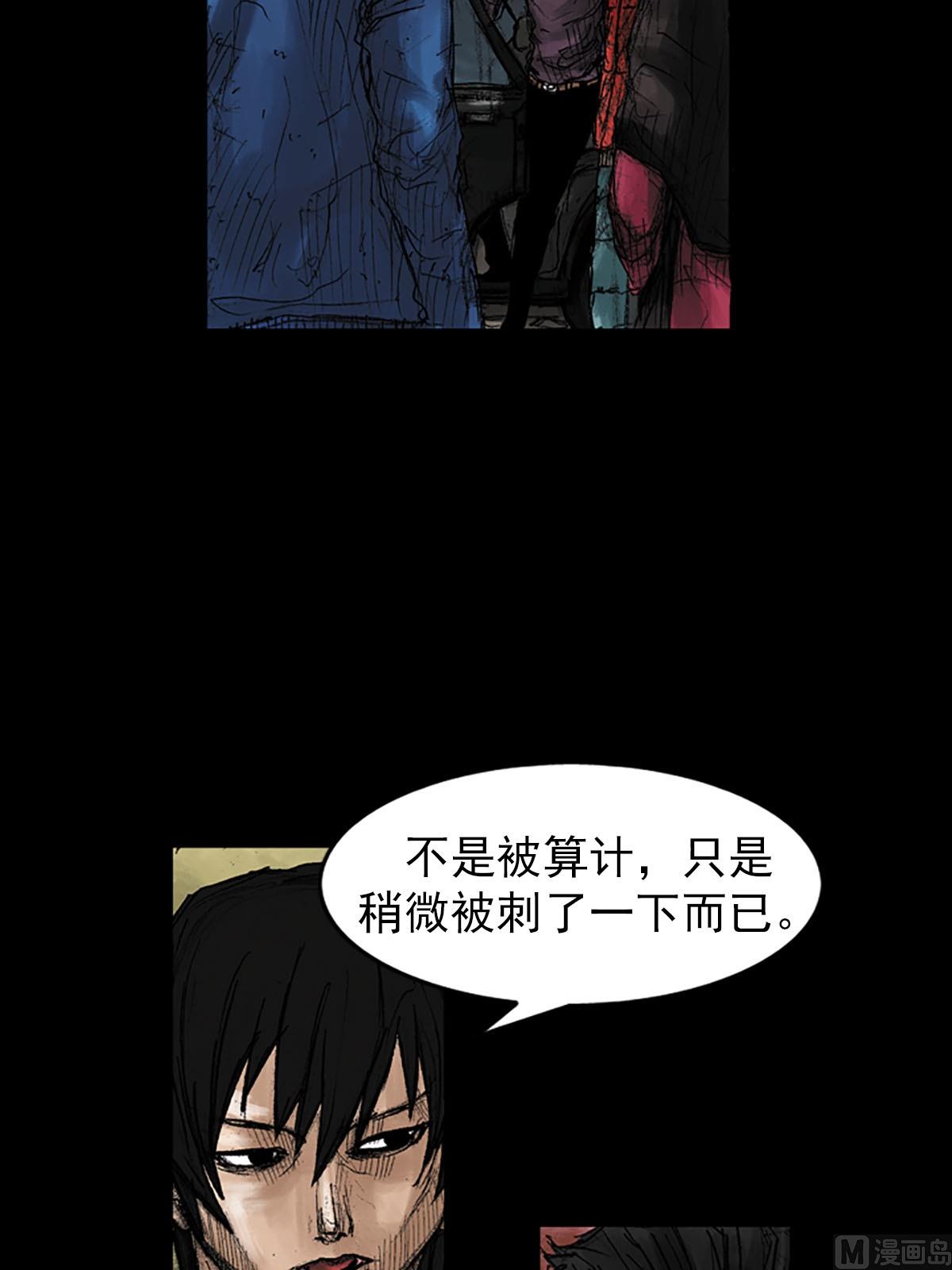 第39话上6