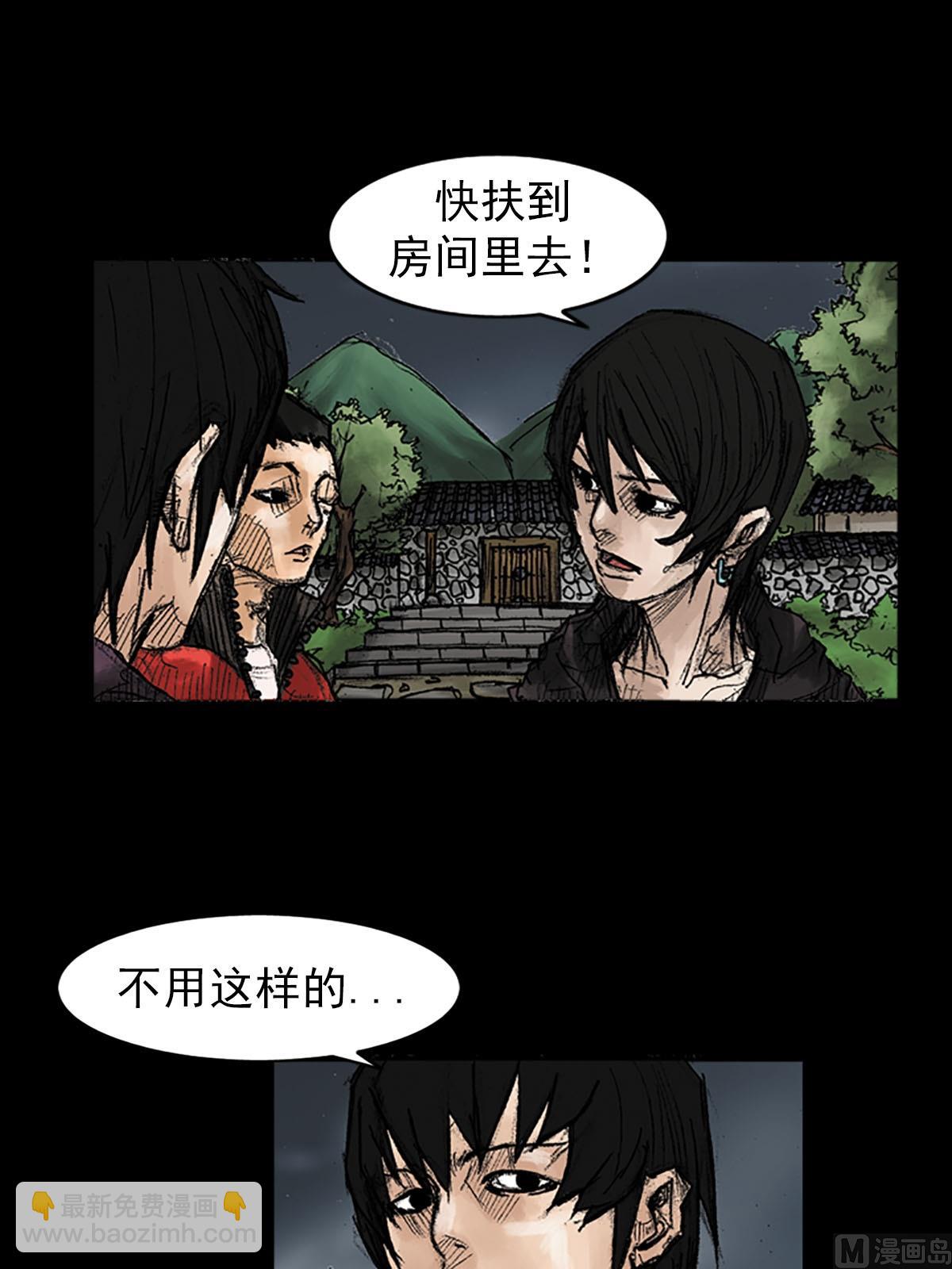 第39话上9
