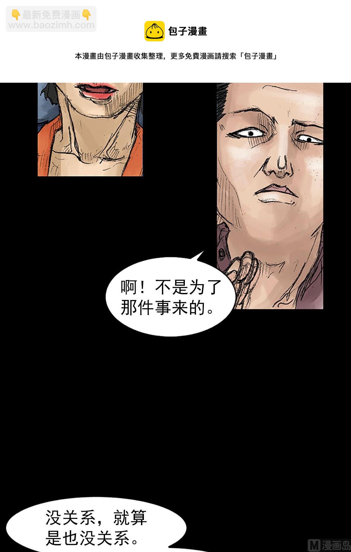第40话上24