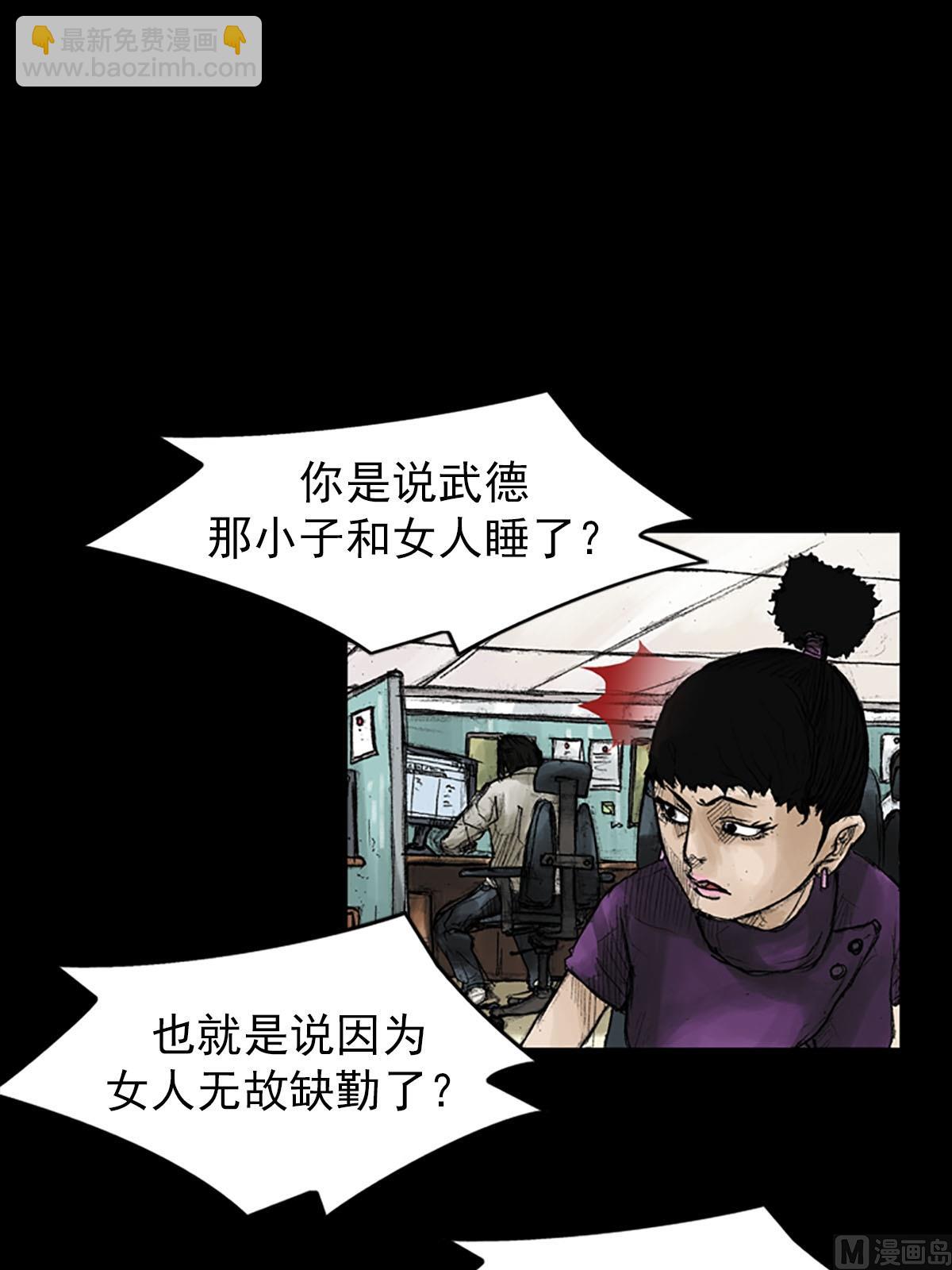 第40话下13