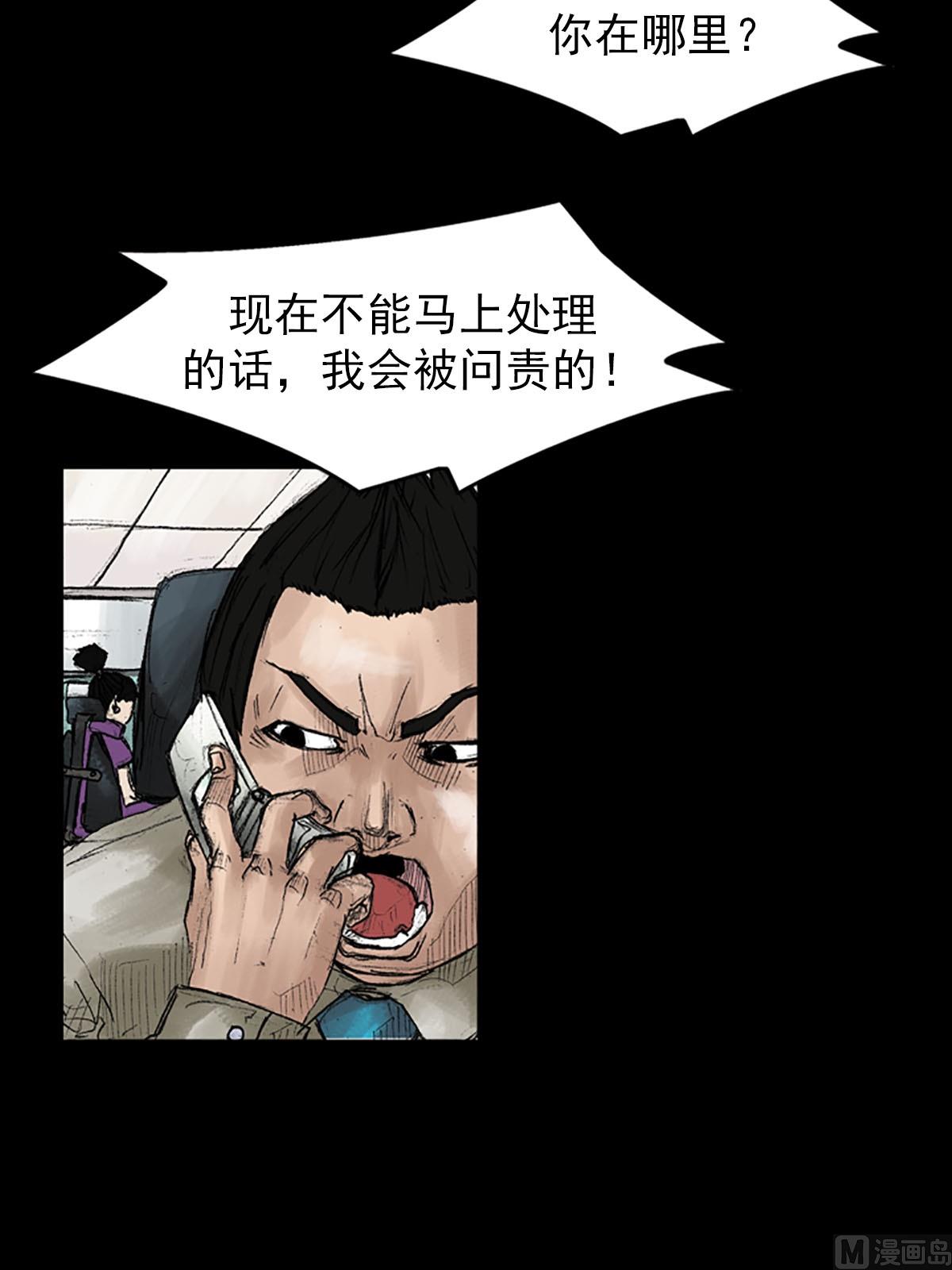 第40话下14