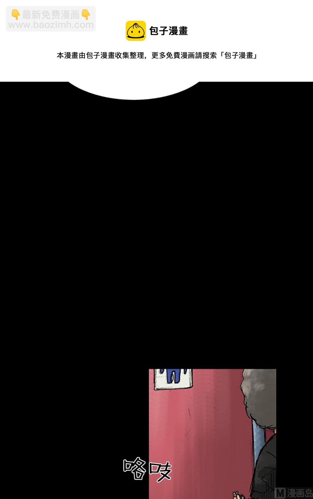 第40话下24
