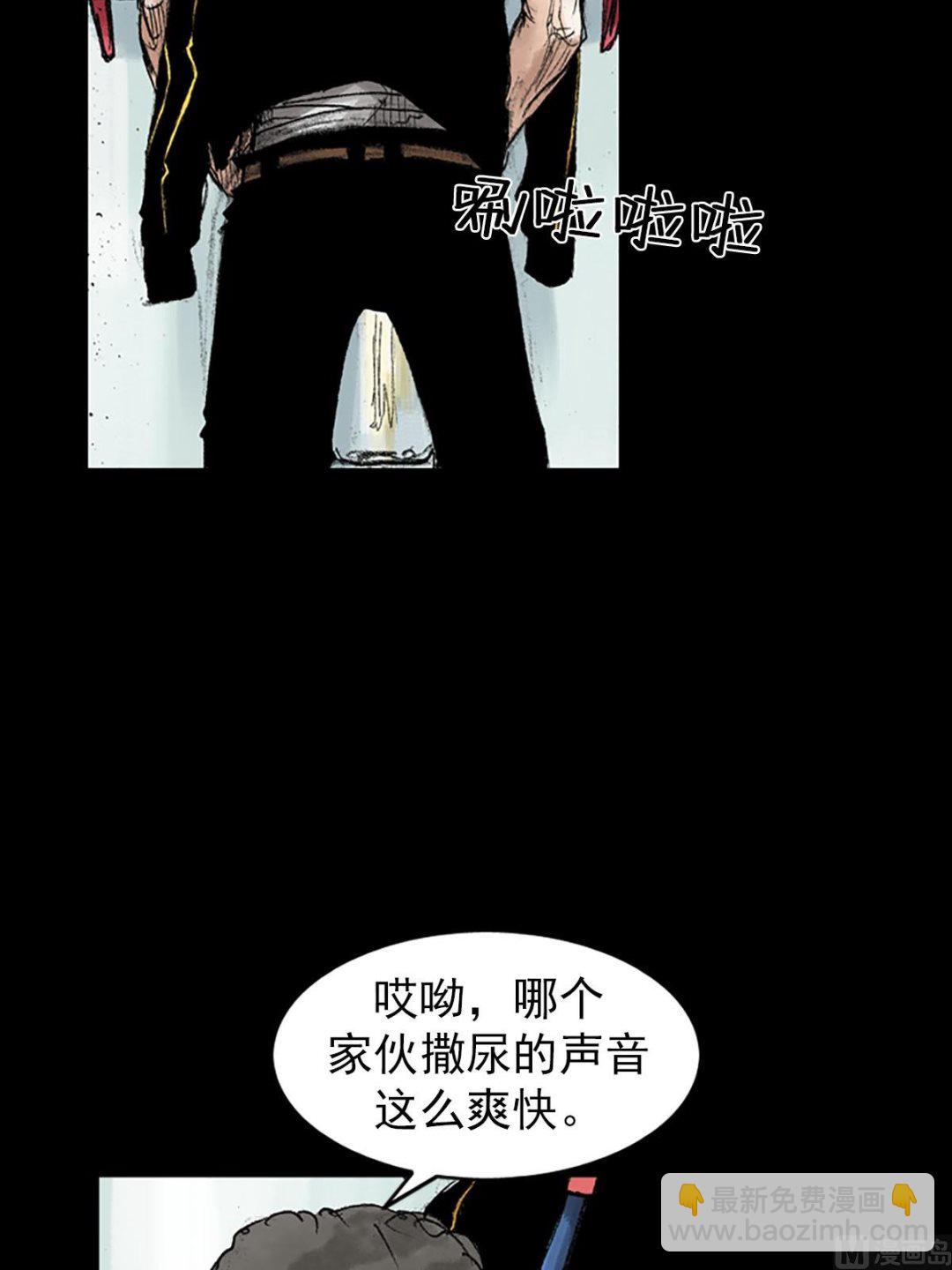 第40话下26