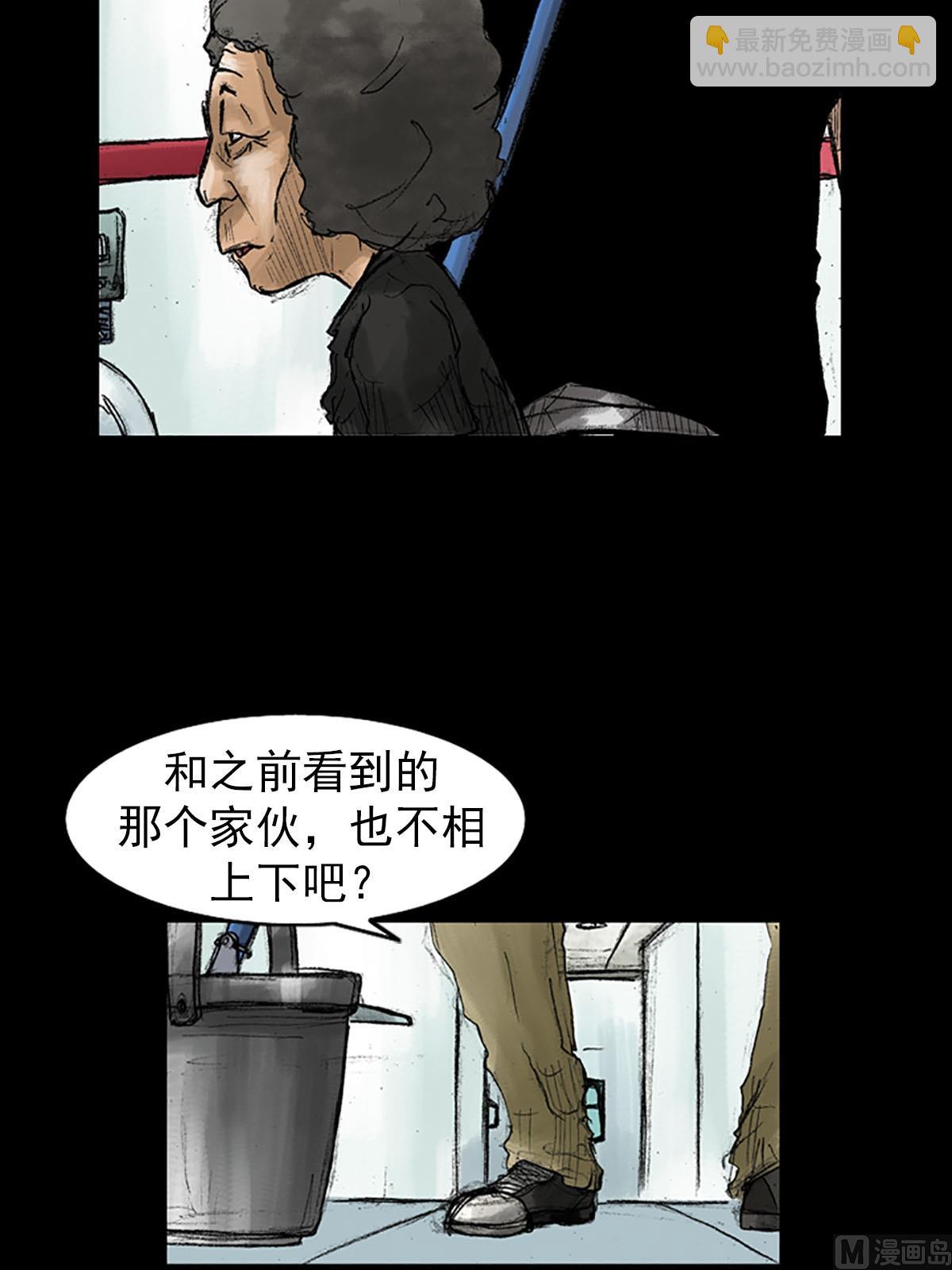第40话下27