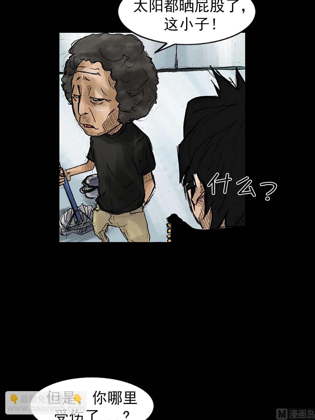 第40话下31