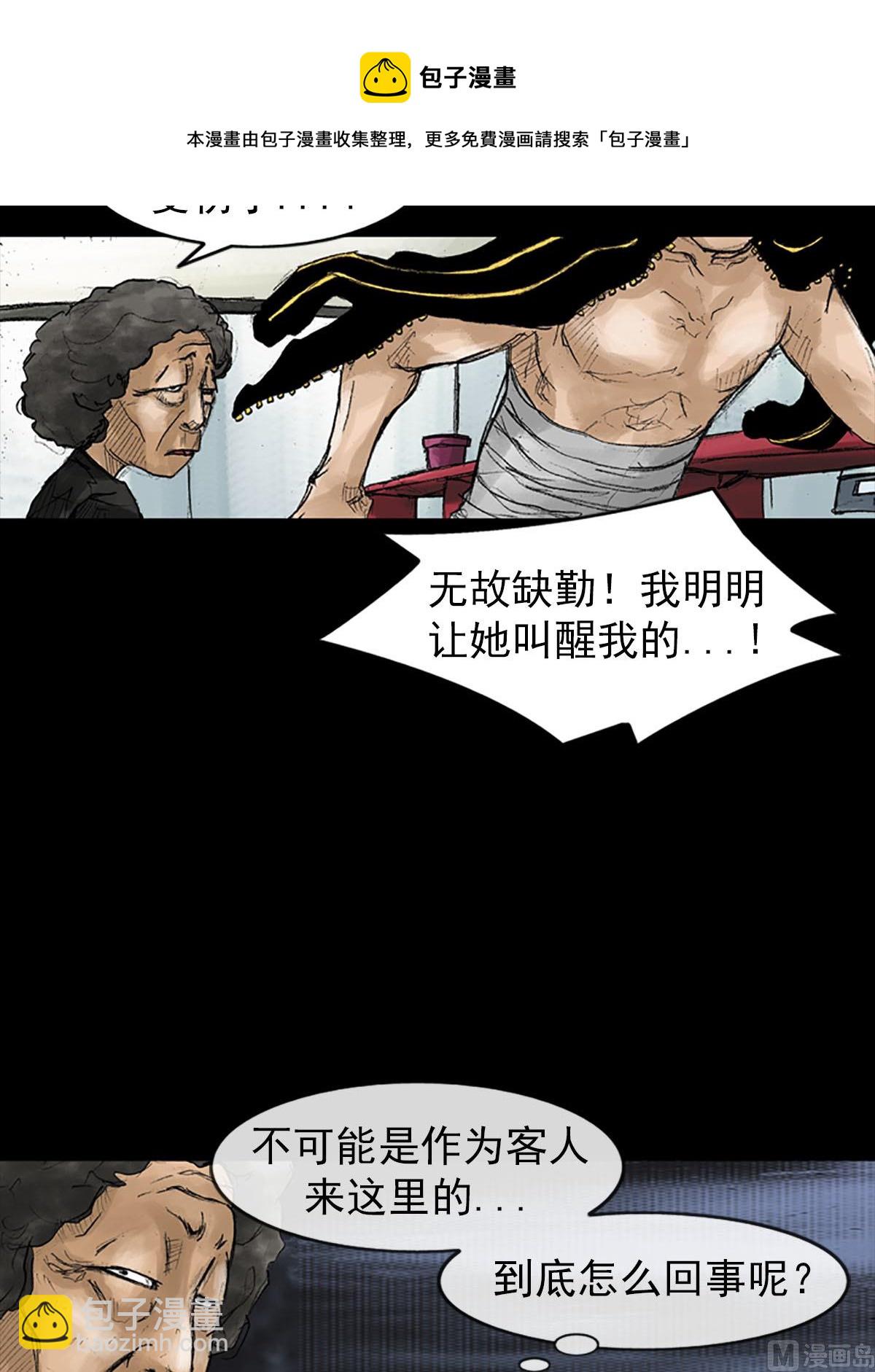 第40话下32