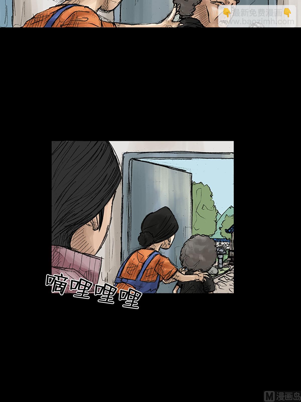 第40话下6