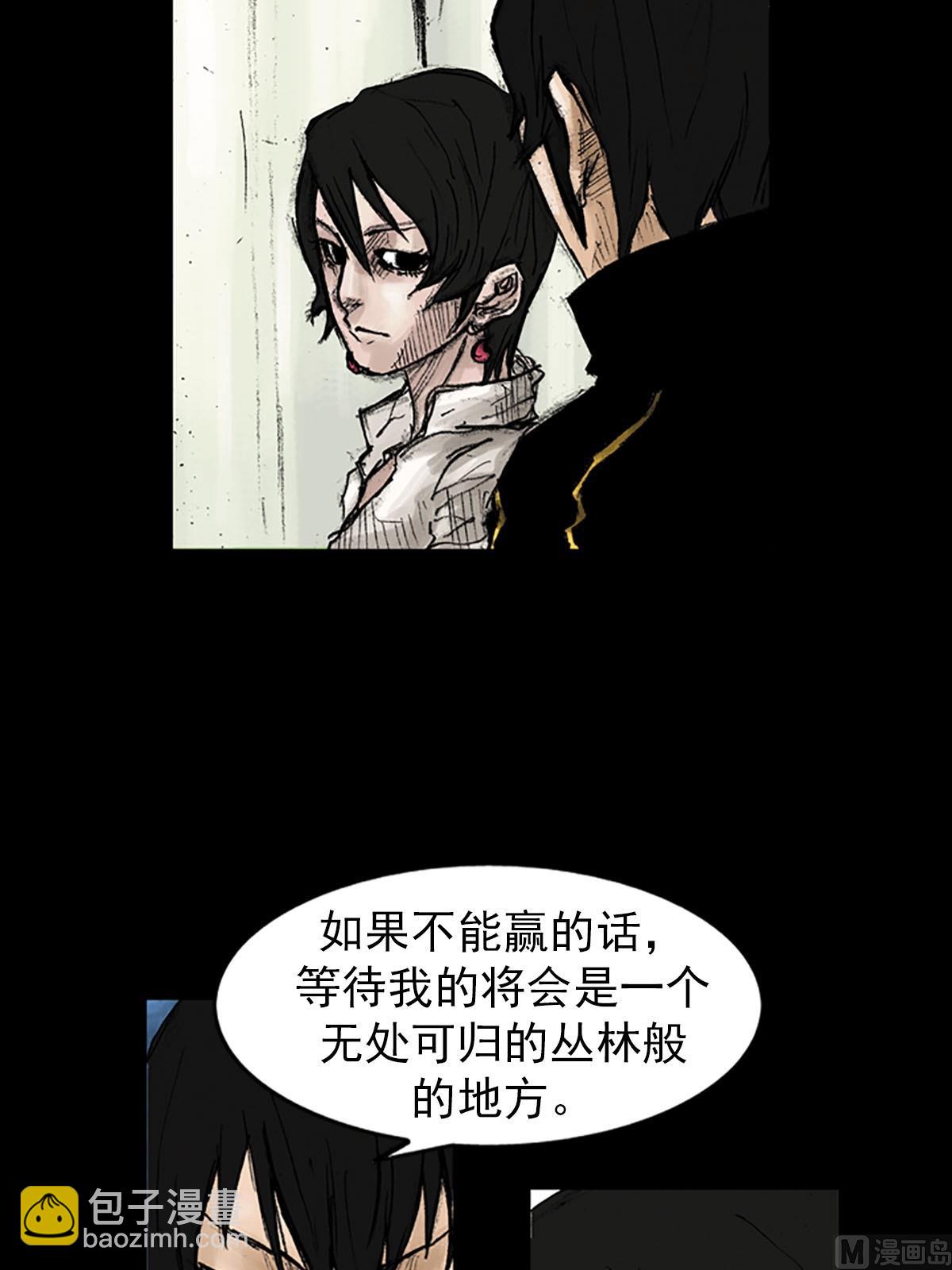 第41话上10