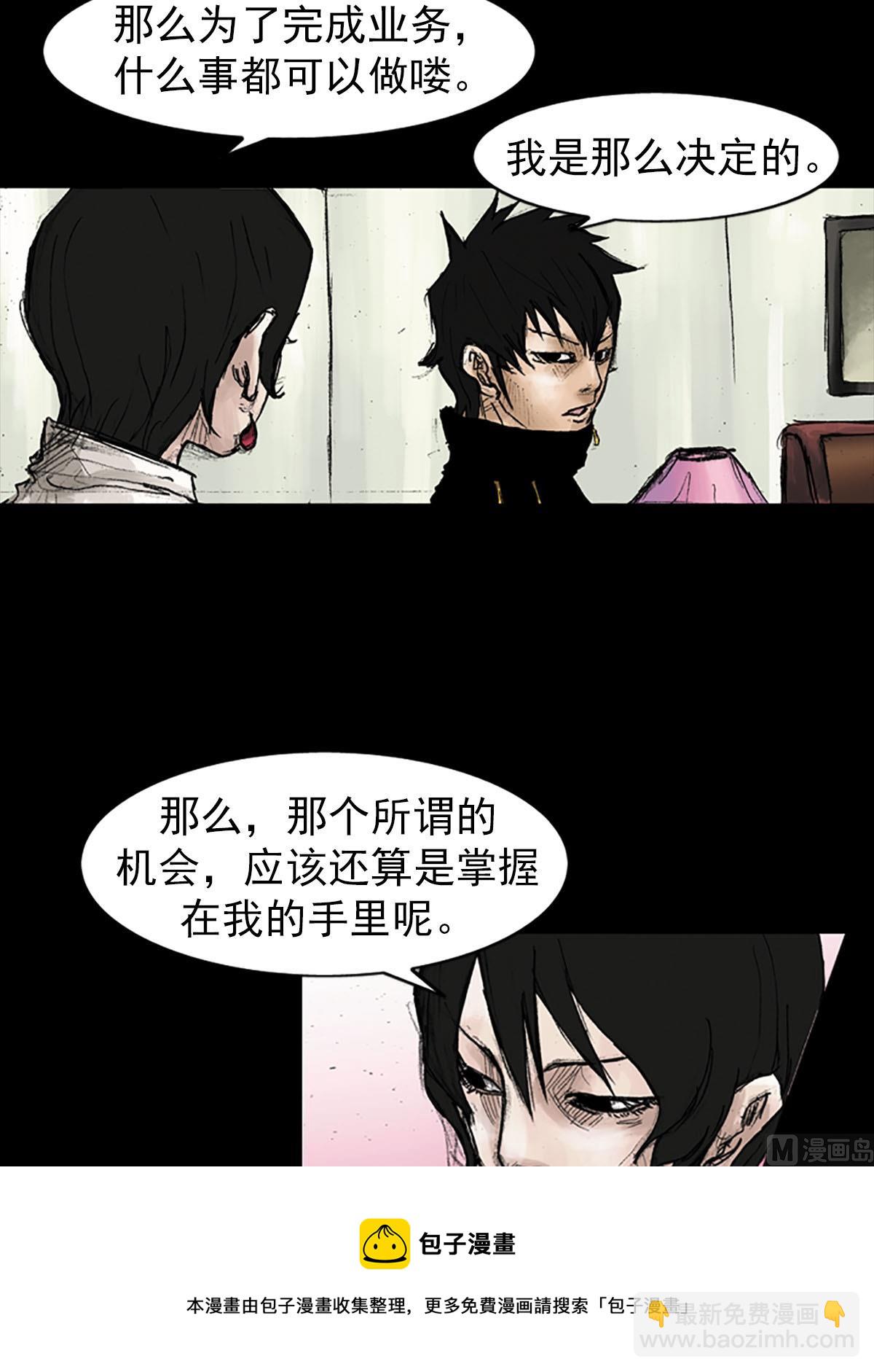 第41话上12