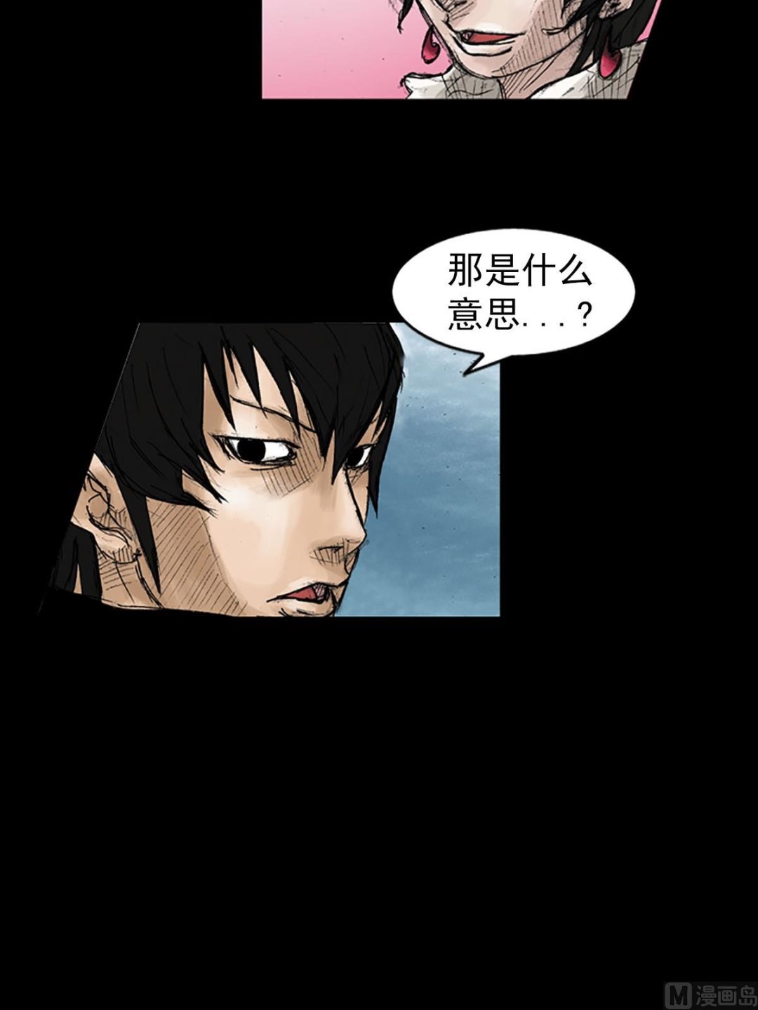 第41话上13