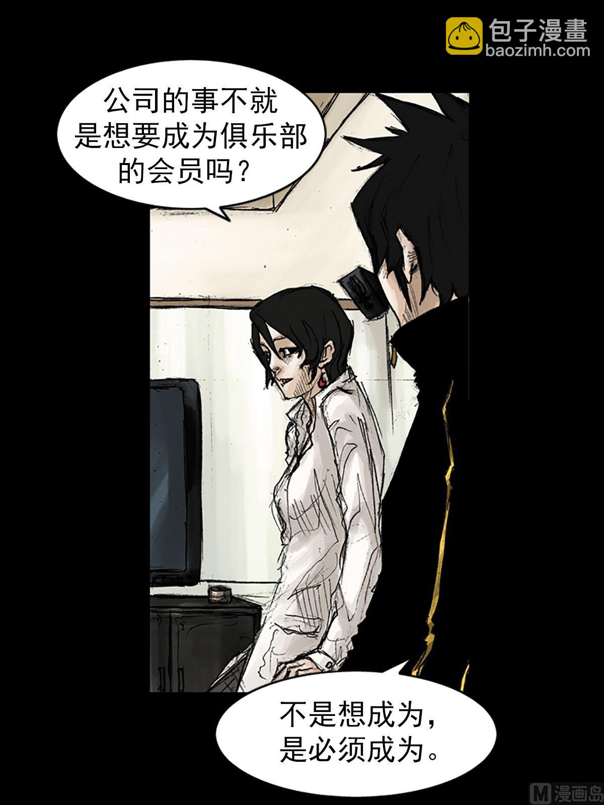 第41话上14