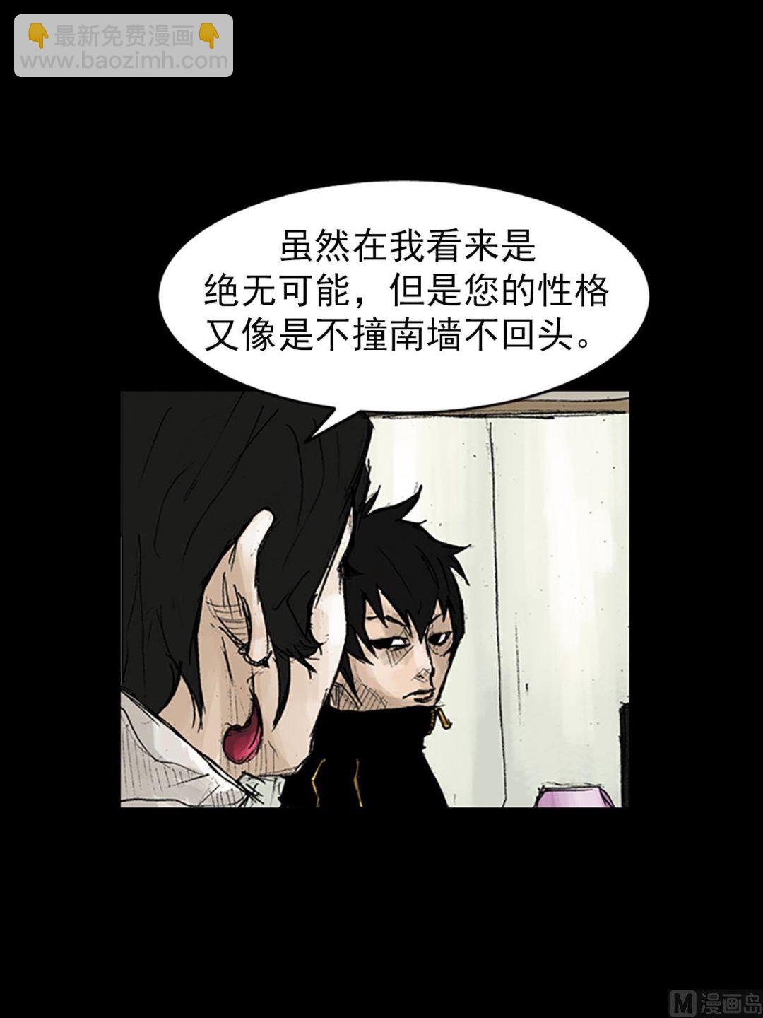 第41话上15