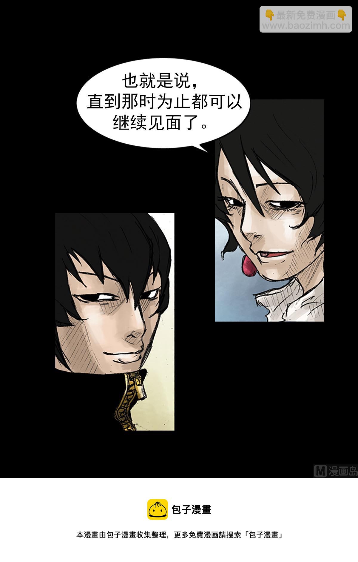 第41话上16