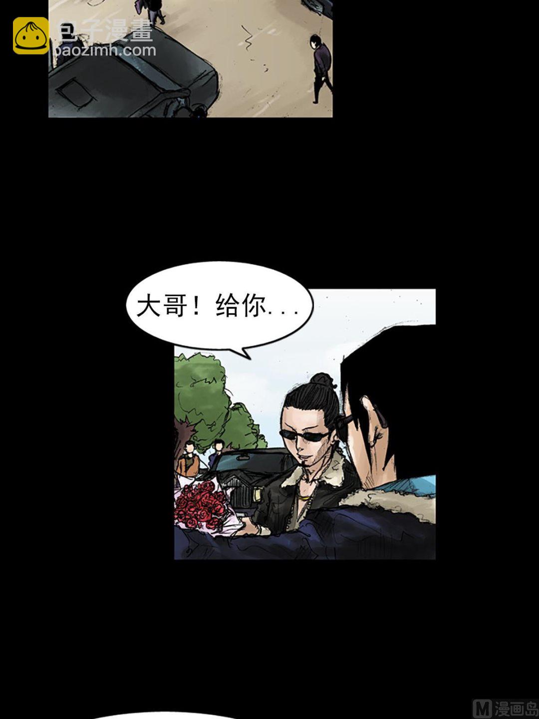 第41话上18