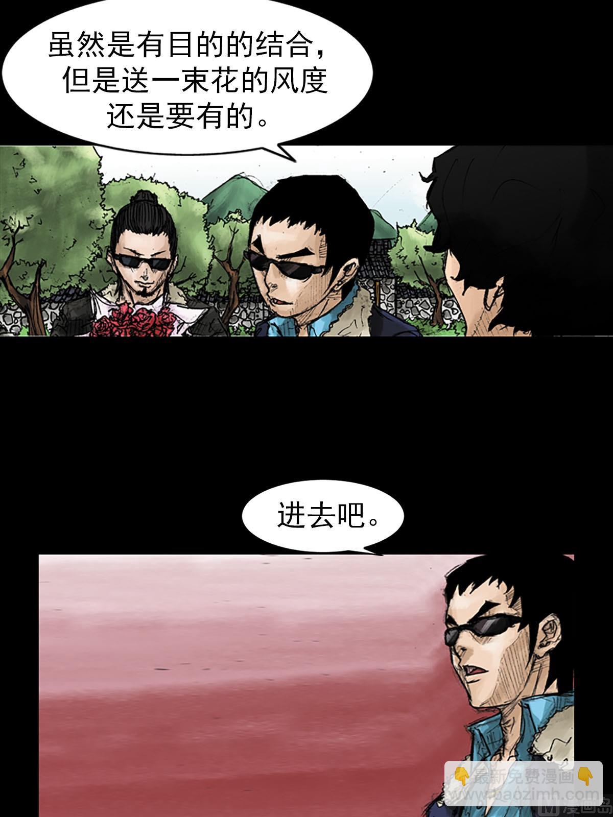 第41话上19
