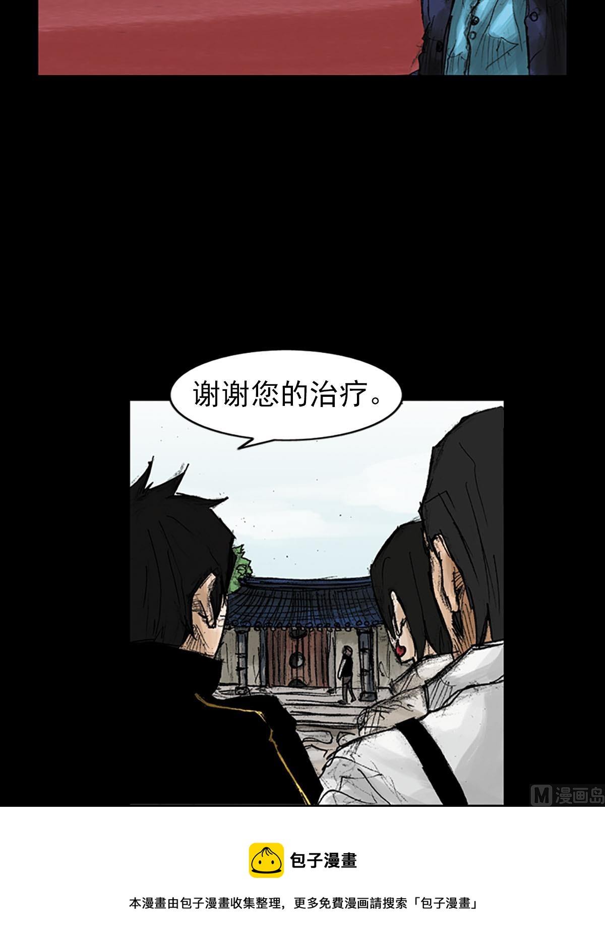 第41话上20