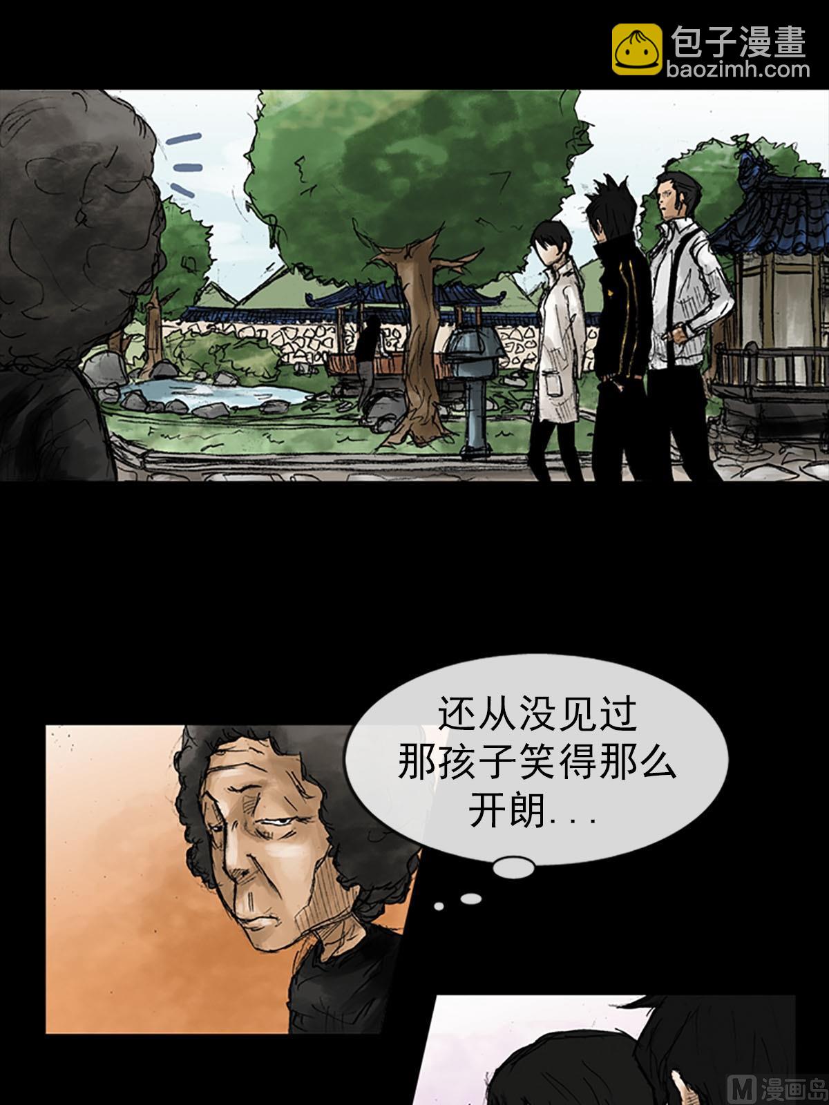 第41话上22