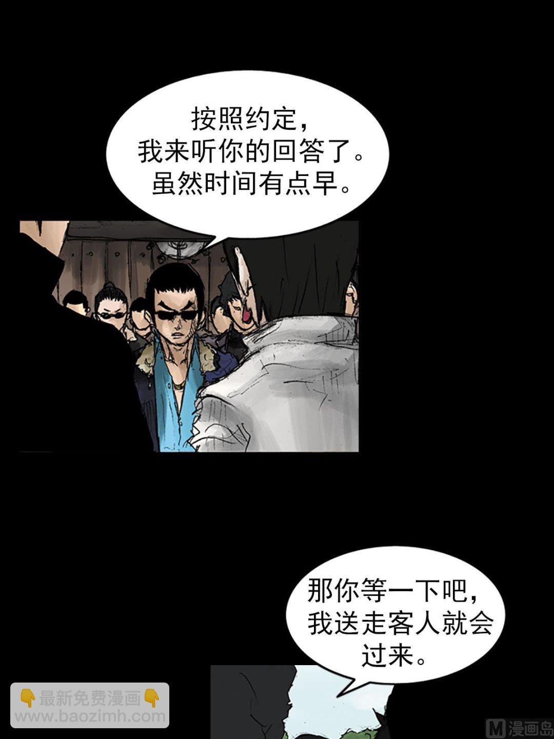 第41话上26
