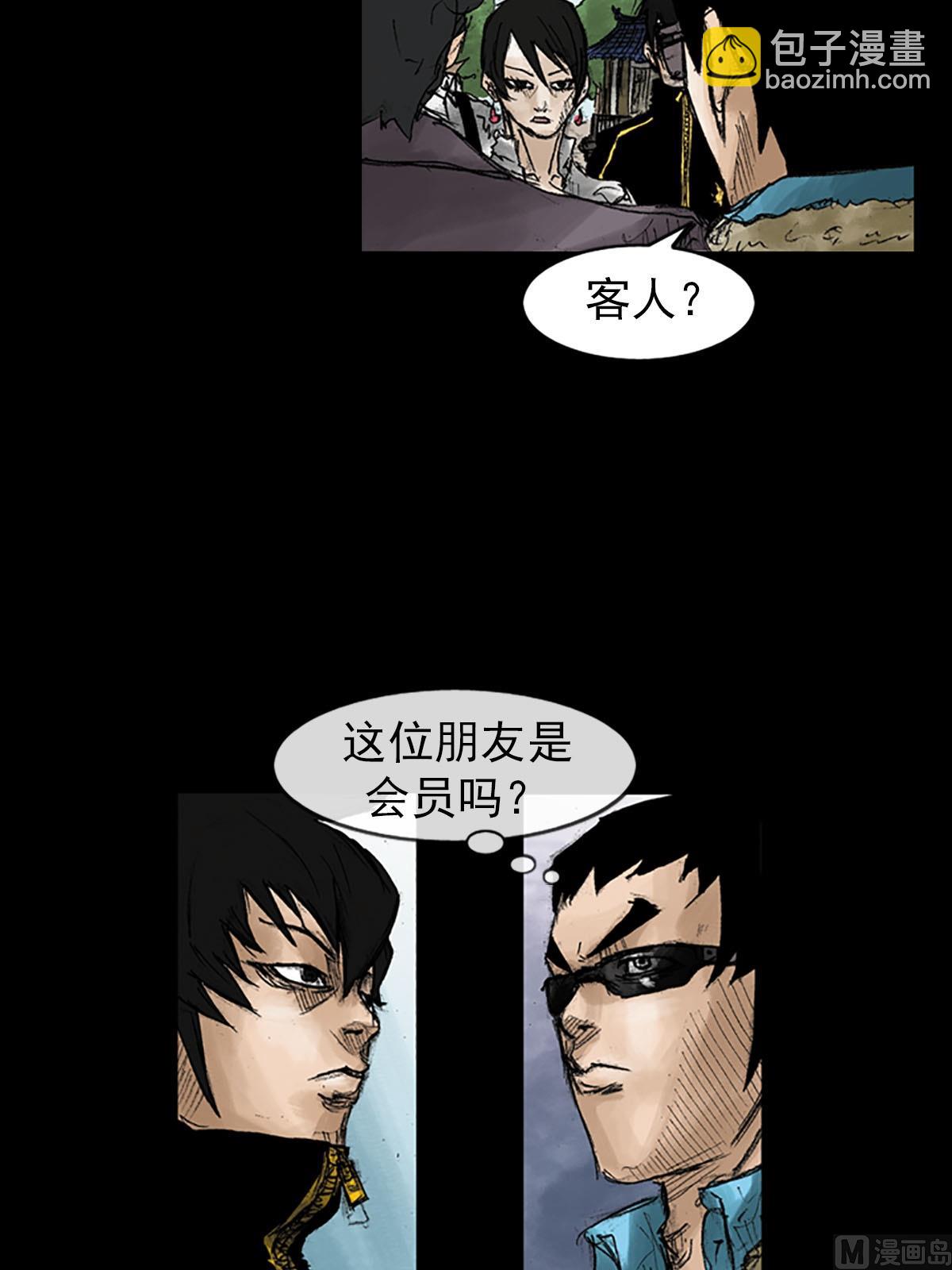 第41话上27