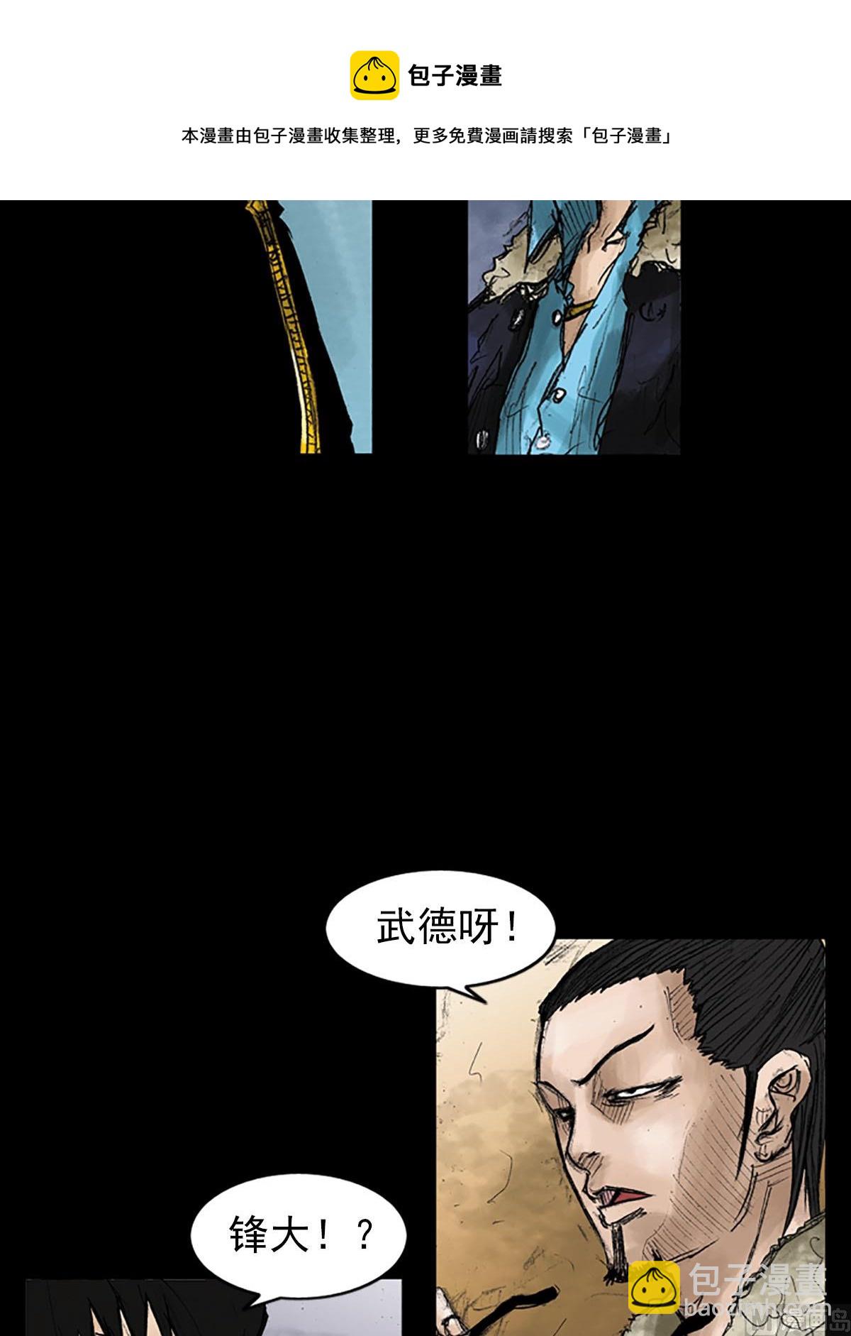第41话上28