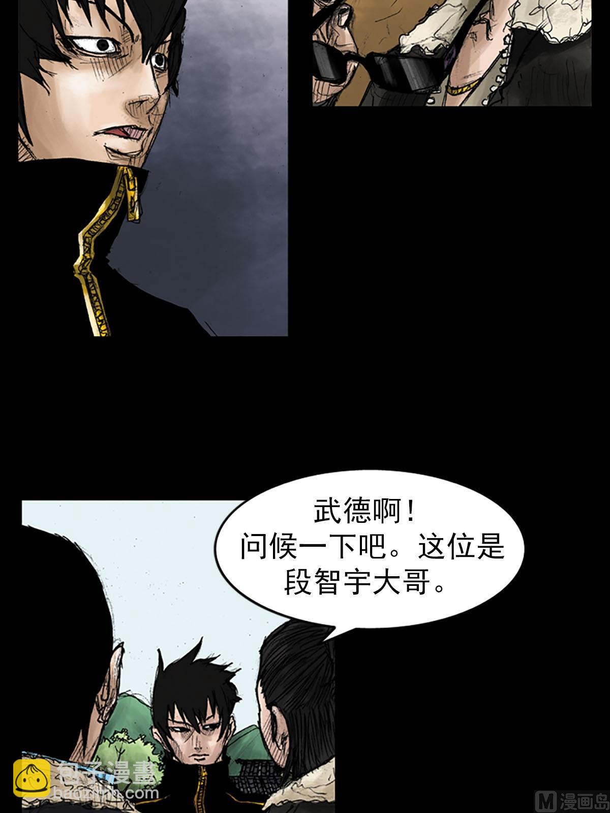 第41话上29