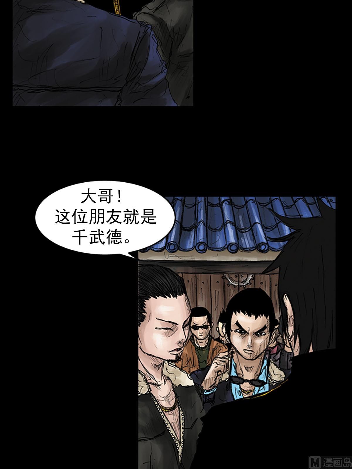 第41话上30