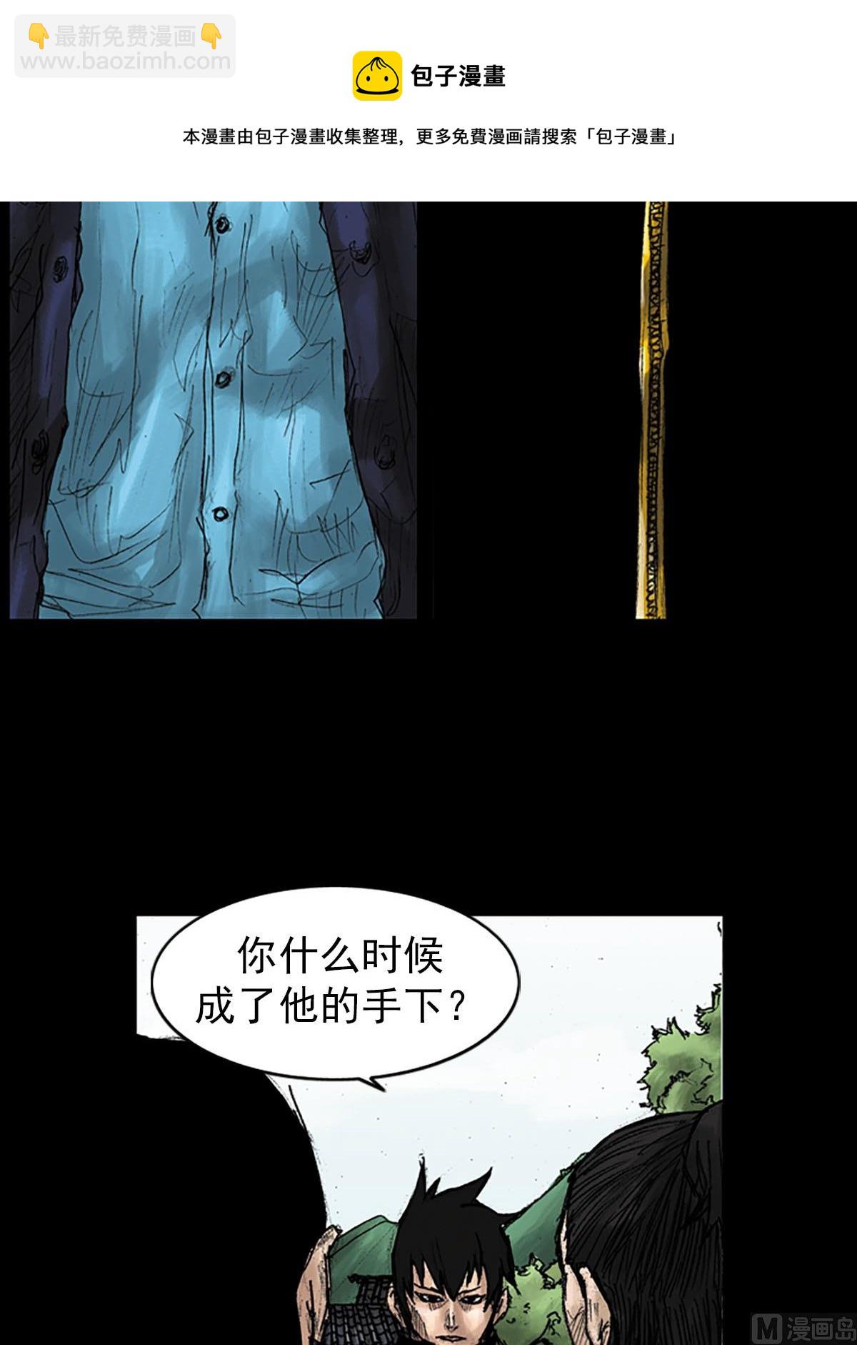 第41话上32