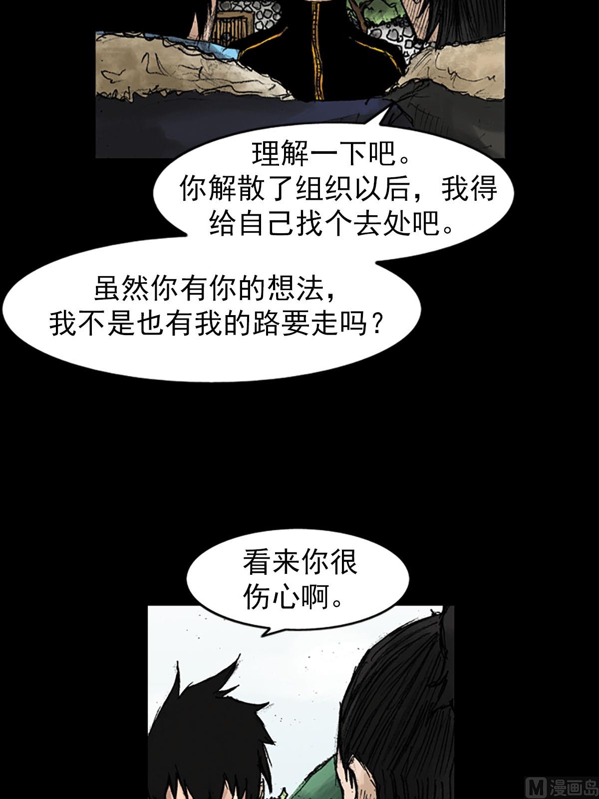 第41话上33