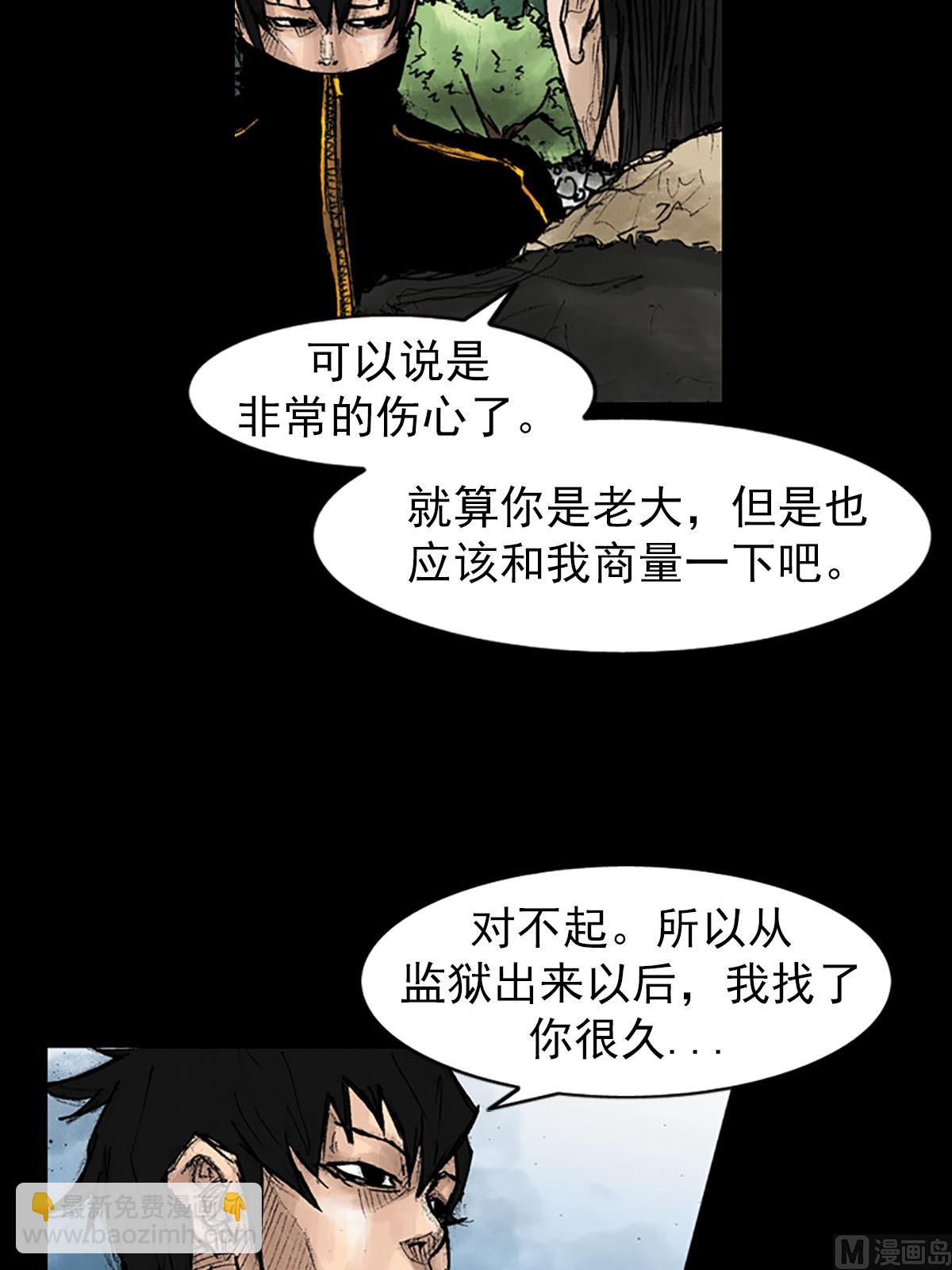 第41话上34