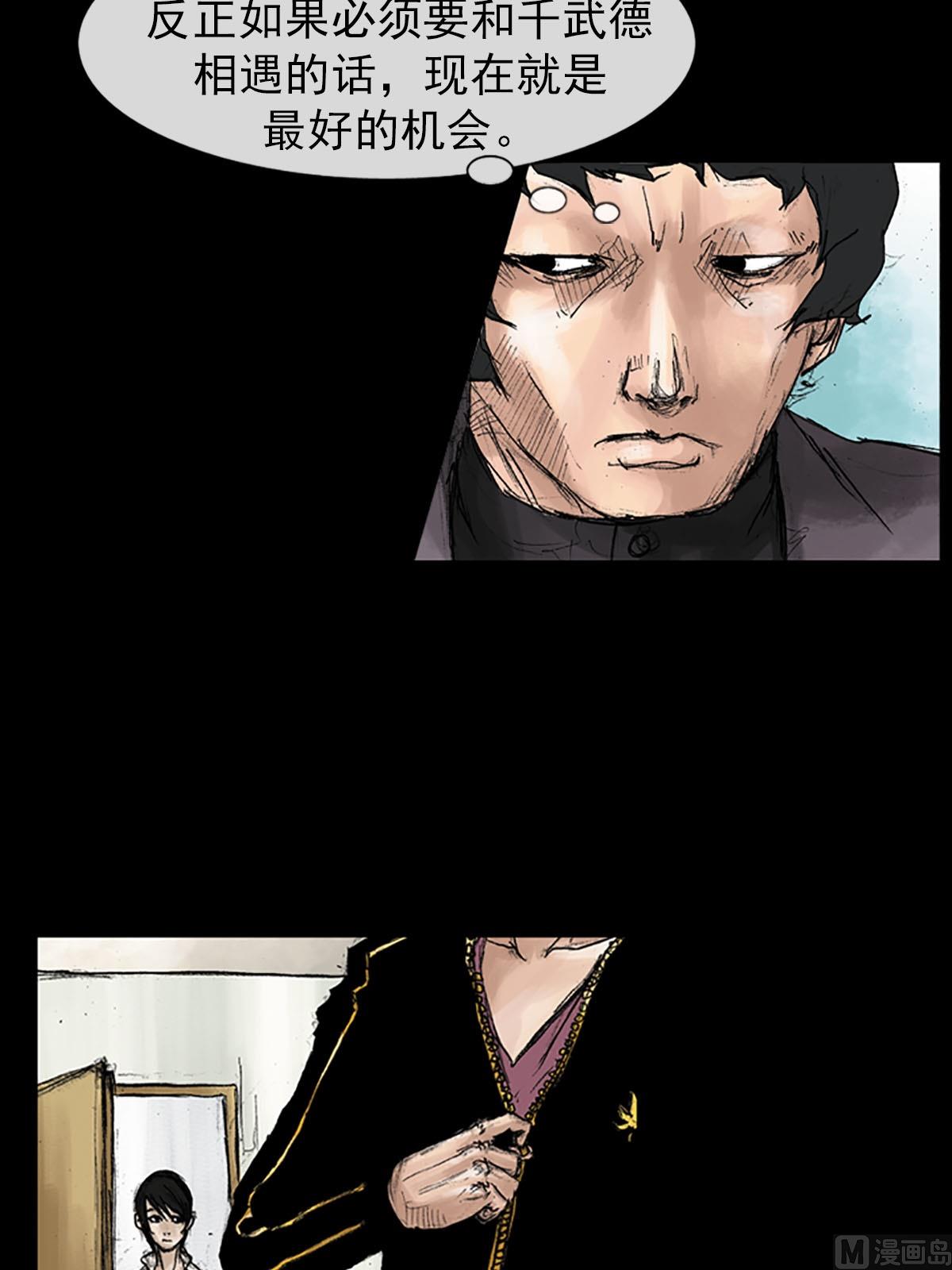 第41话上5
