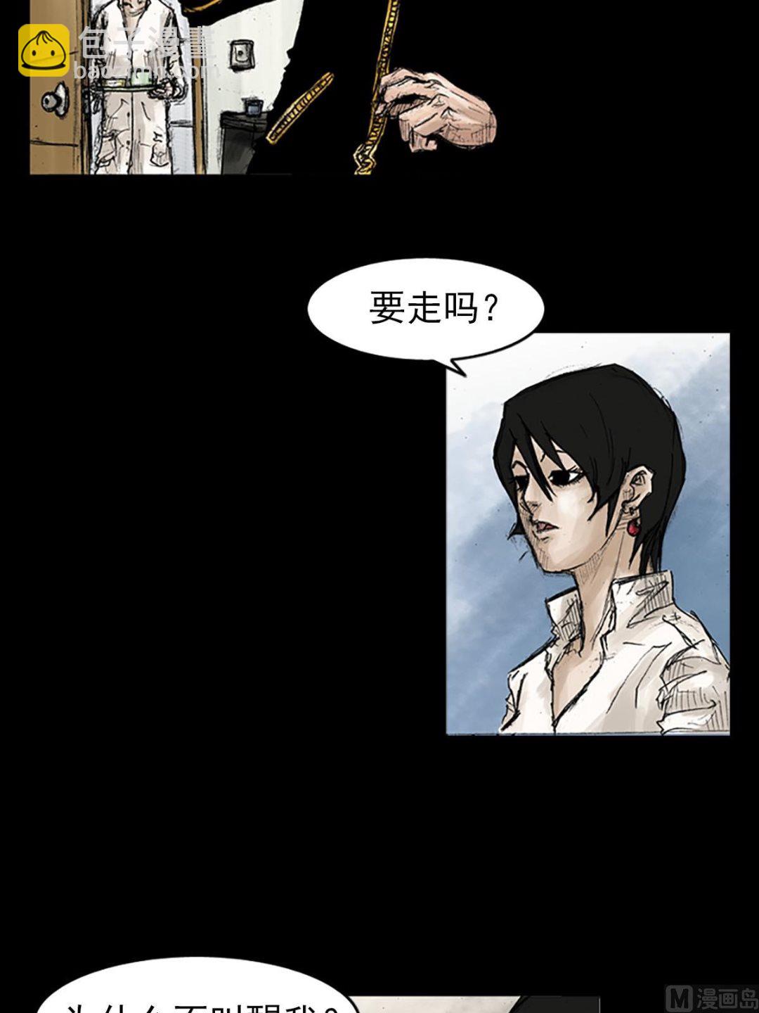 第41话上6