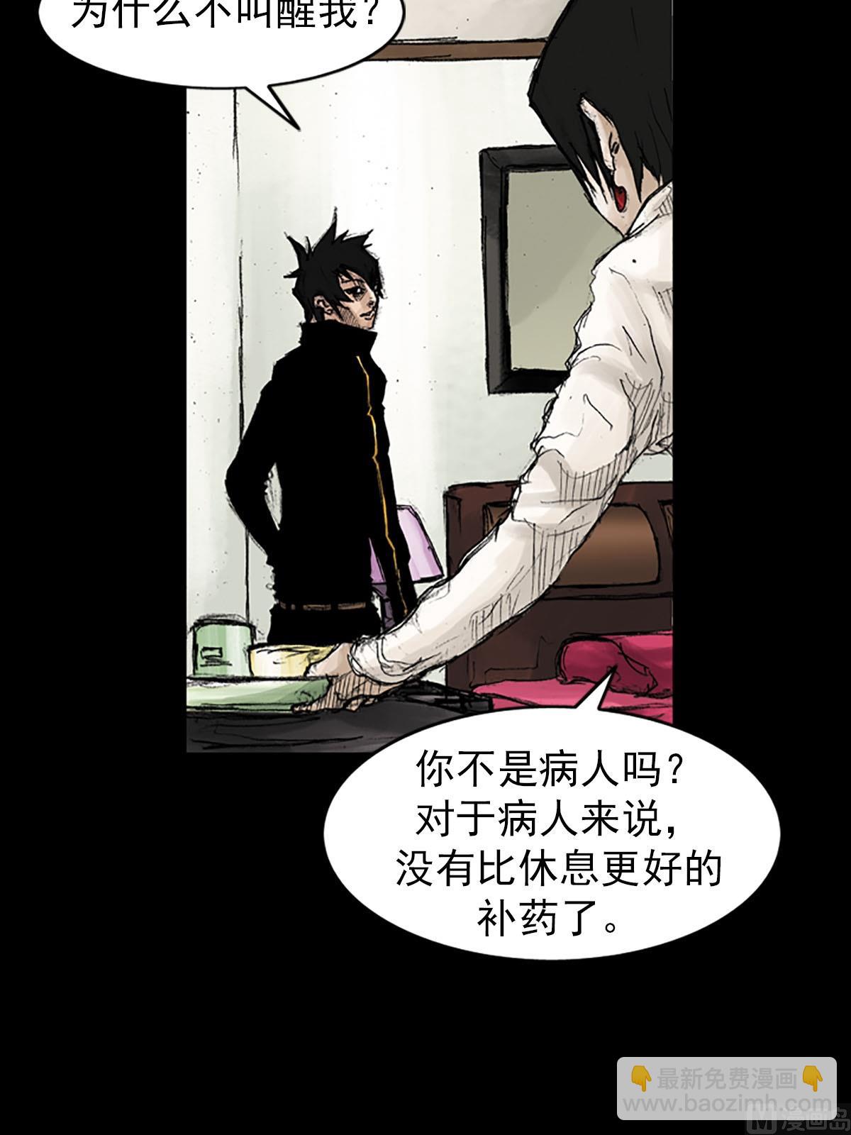 第41话上7