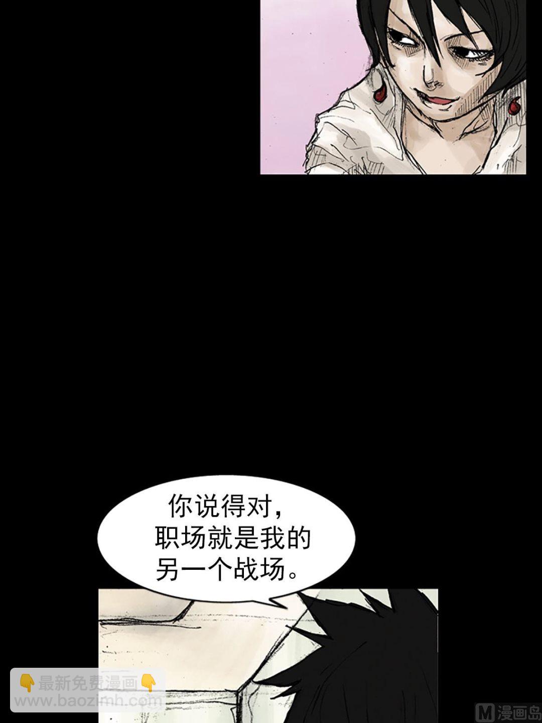 第41话上9