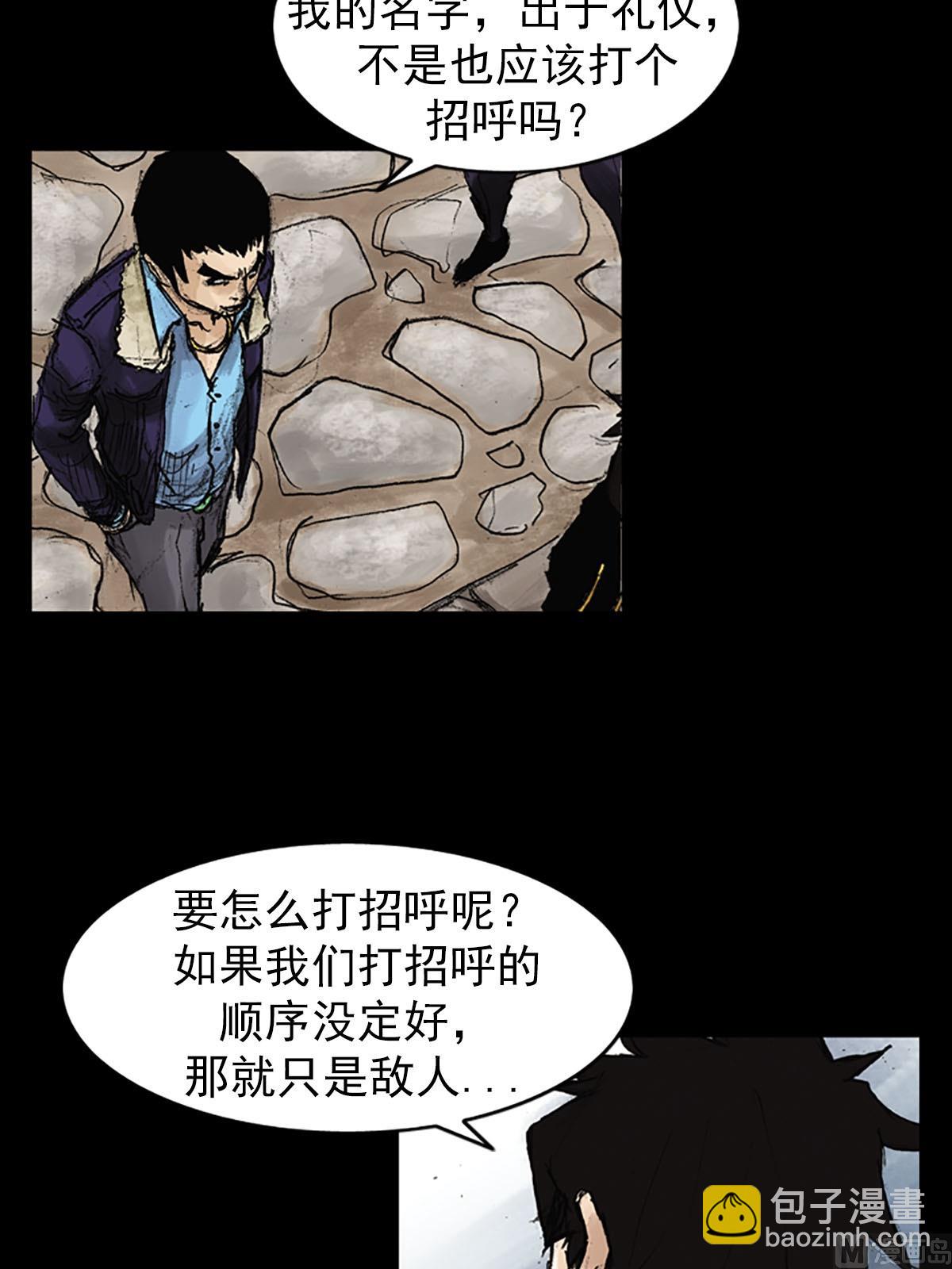 第41话下10