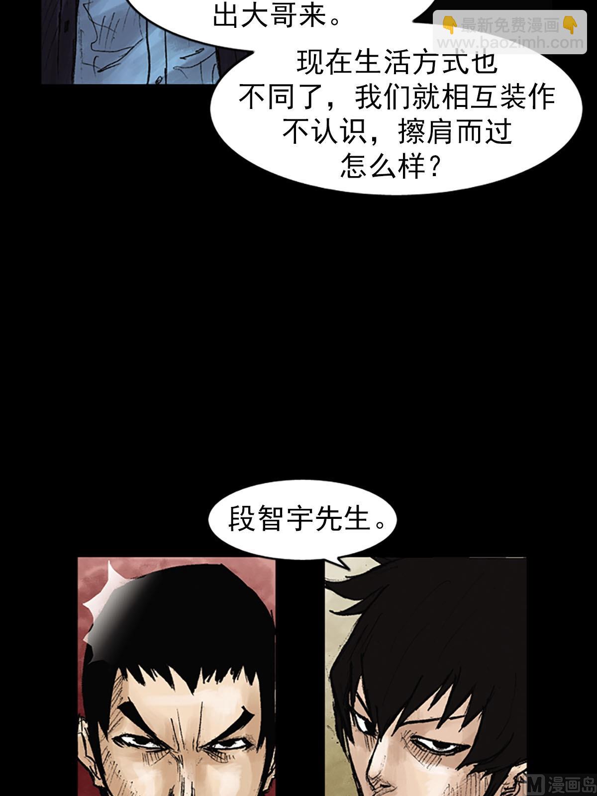 第41话下13