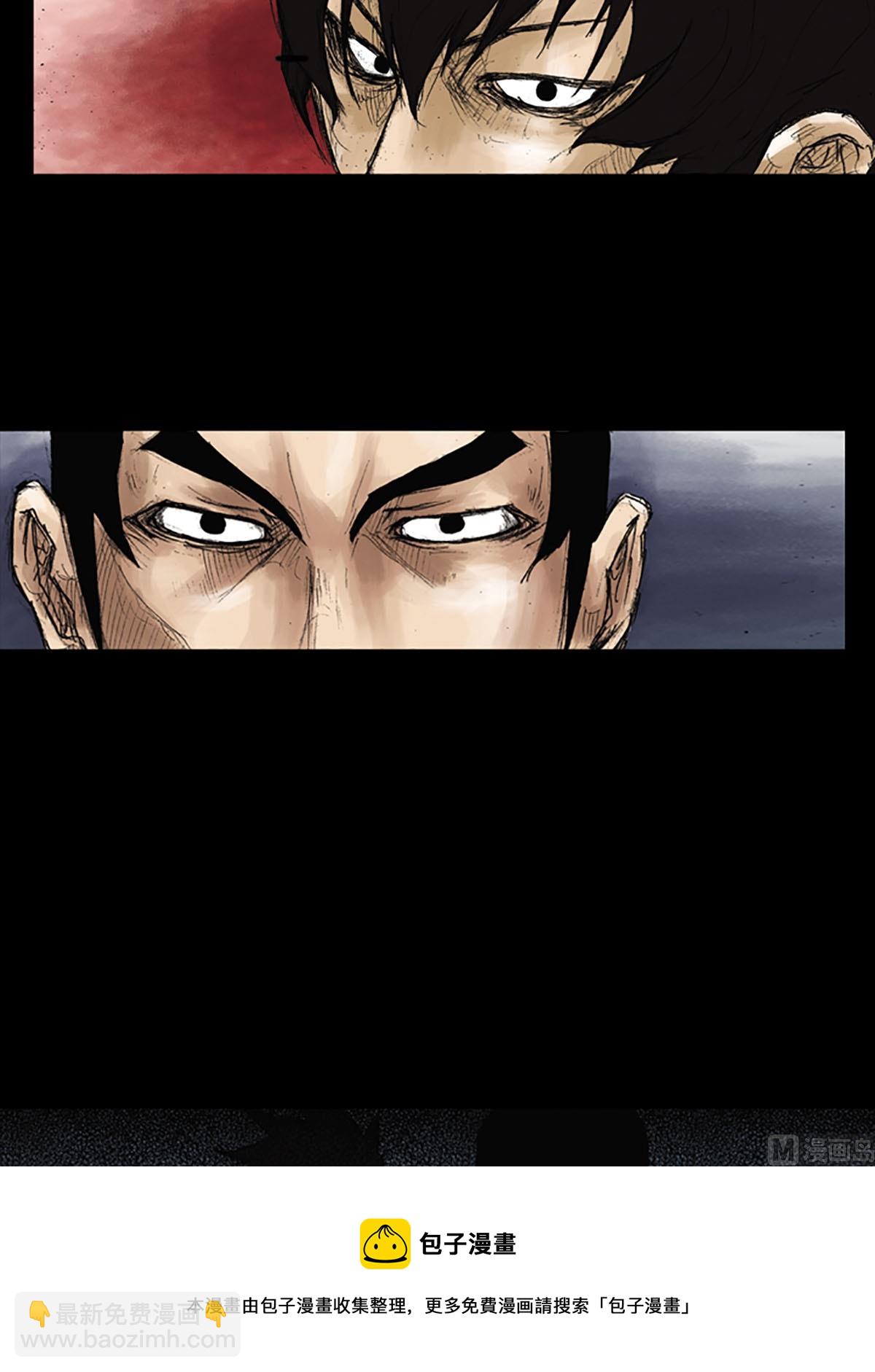 第41话下16