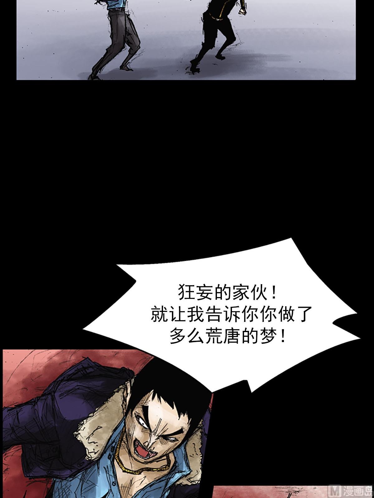 第41话下21