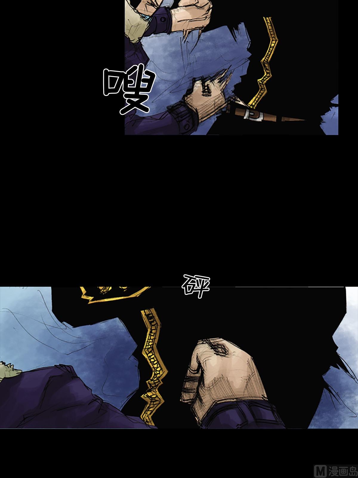 第41话下26